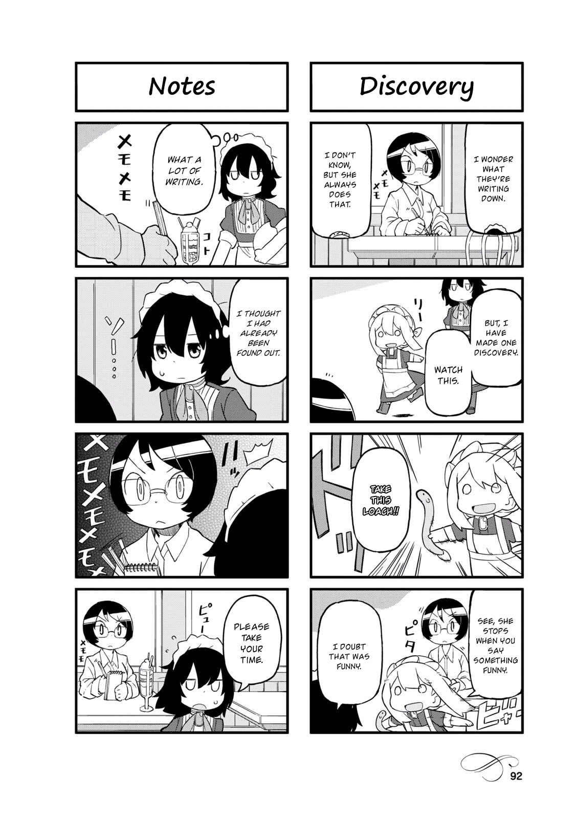 Page 4 Chapter 24 Mahoroba Kissa