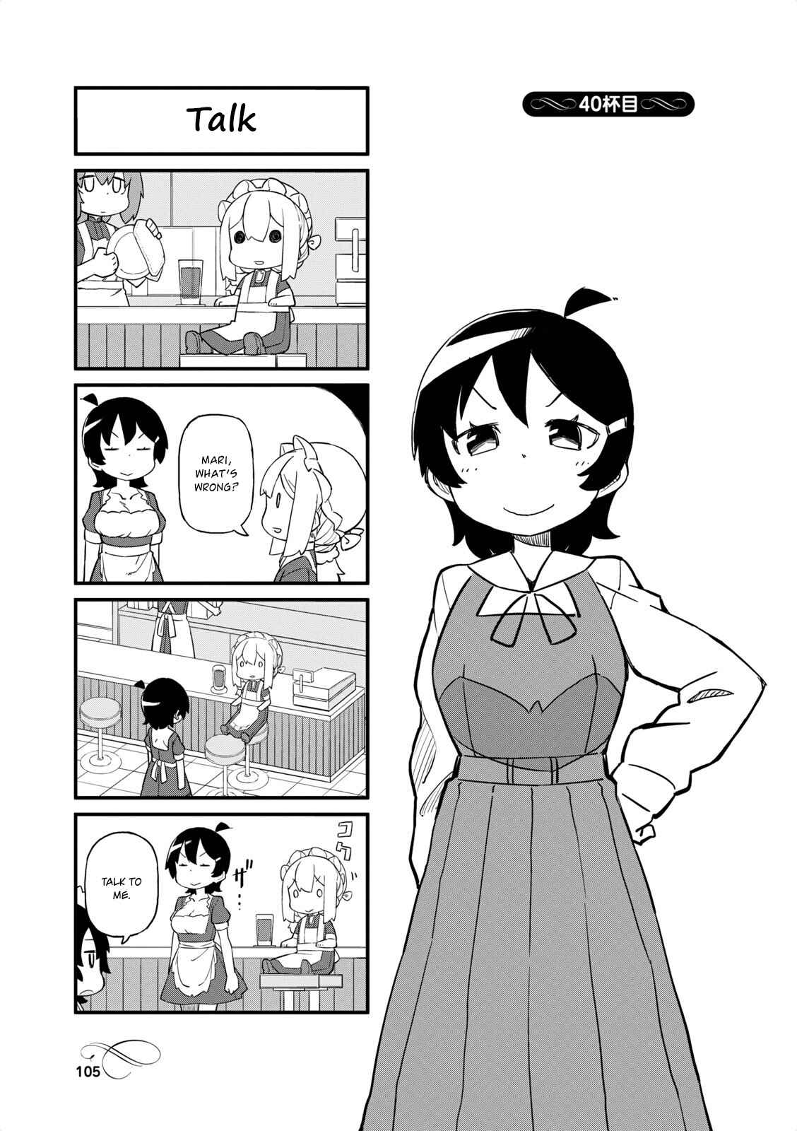 Page 1 Chapter 40 Mahoroba Kissa