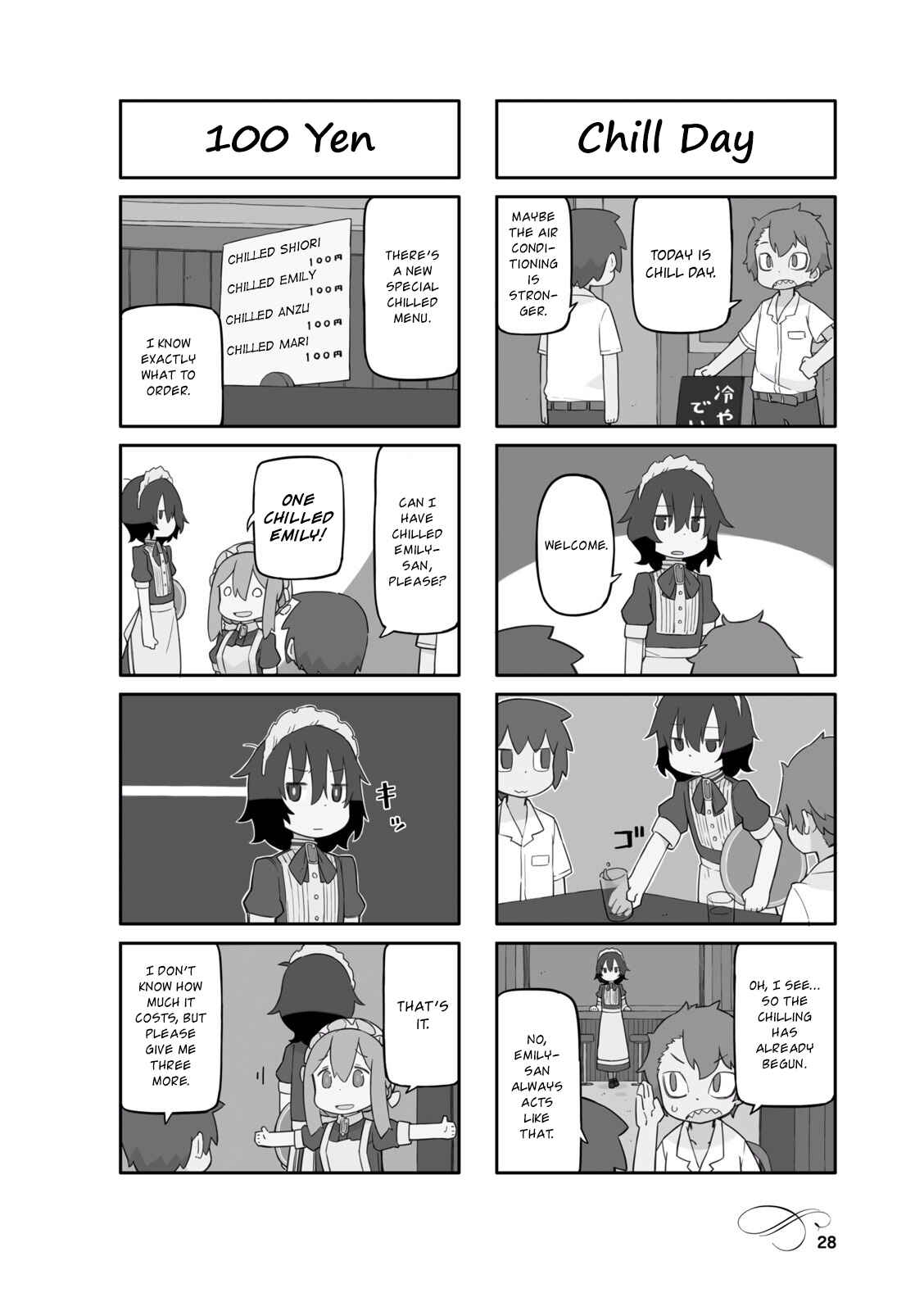 Page 2 Chapter 16 Mahoroba Kissa