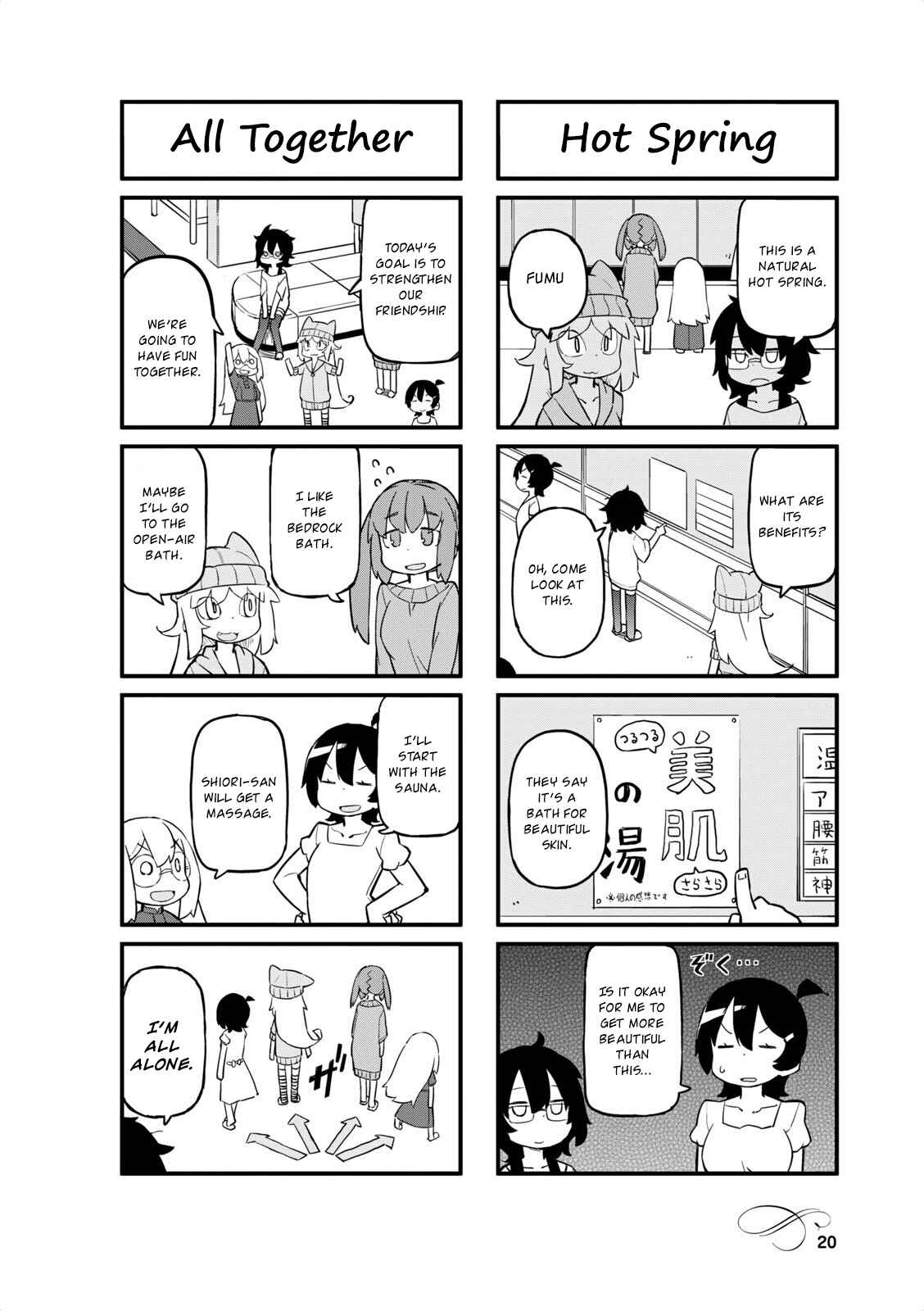 Page 2 Chapter 27 Mahoroba Kissa