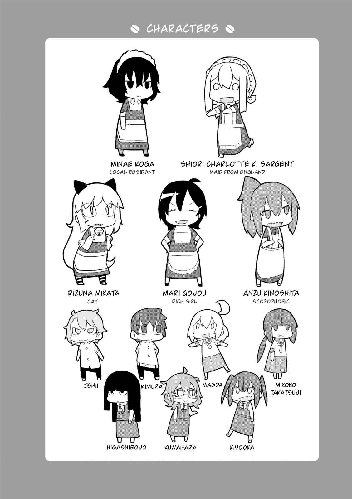 Page 4 Chapter 13 Mahoroba Kissa