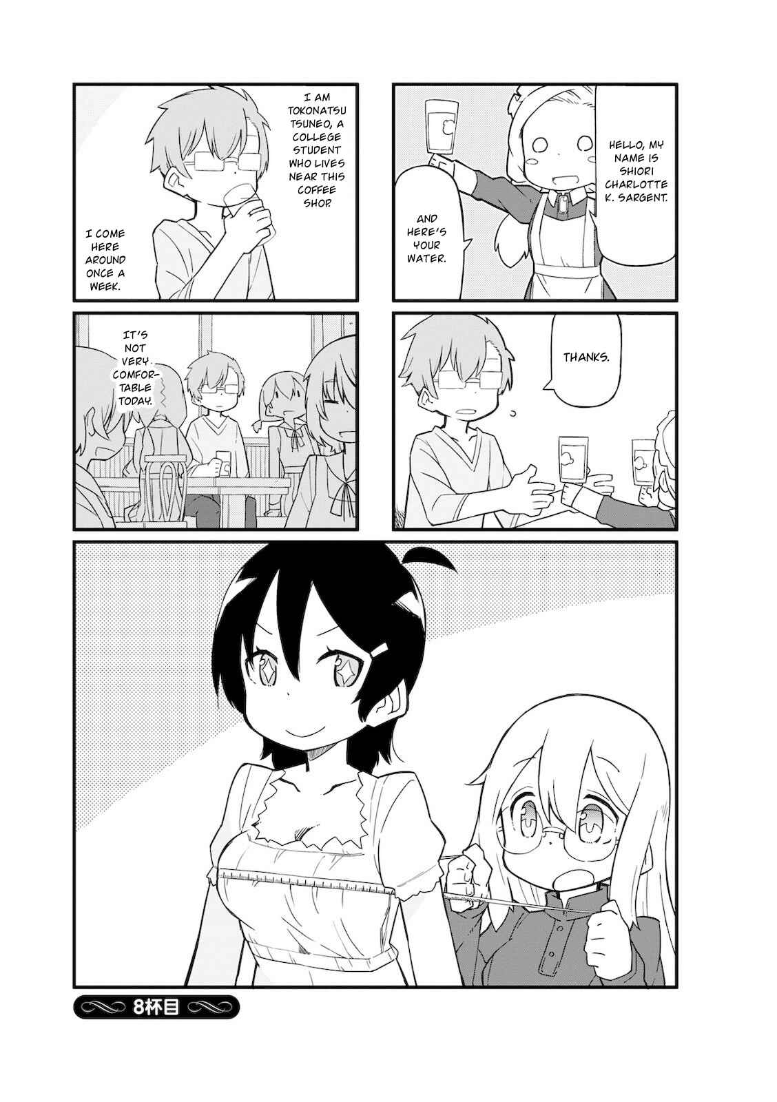 Page 1 Chapter 8 Mahoroba Kissa