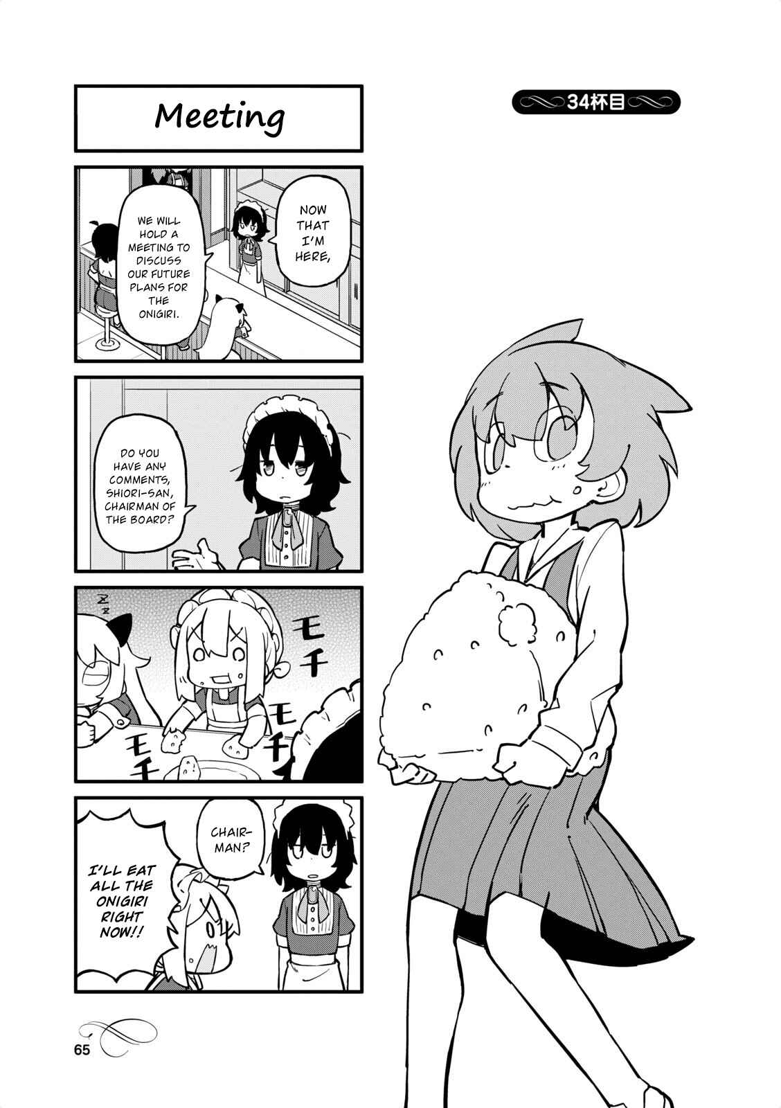 Page 1 Chapter 34 Mahoroba Kissa