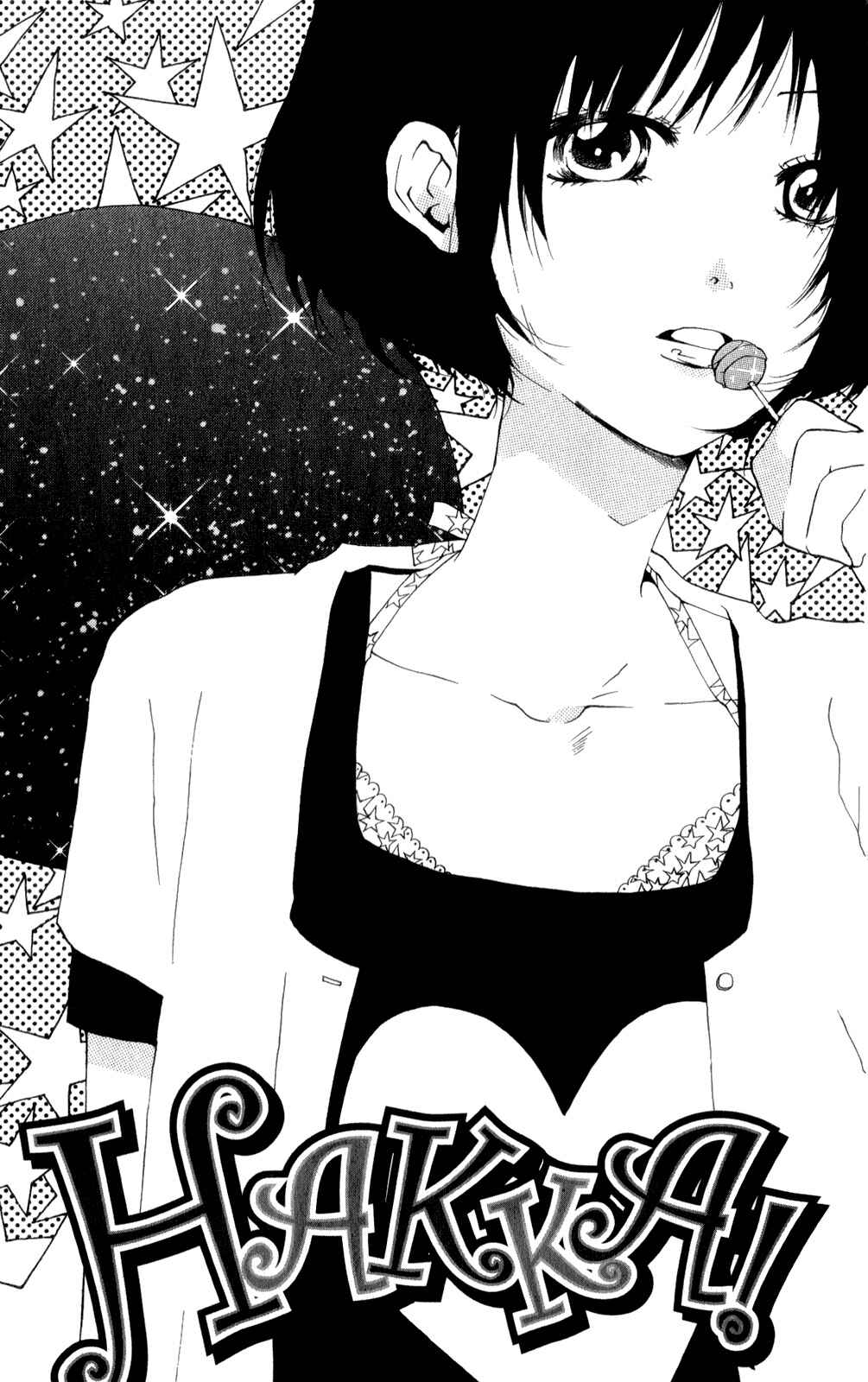 Page 1 Chapter 5 Planet Love