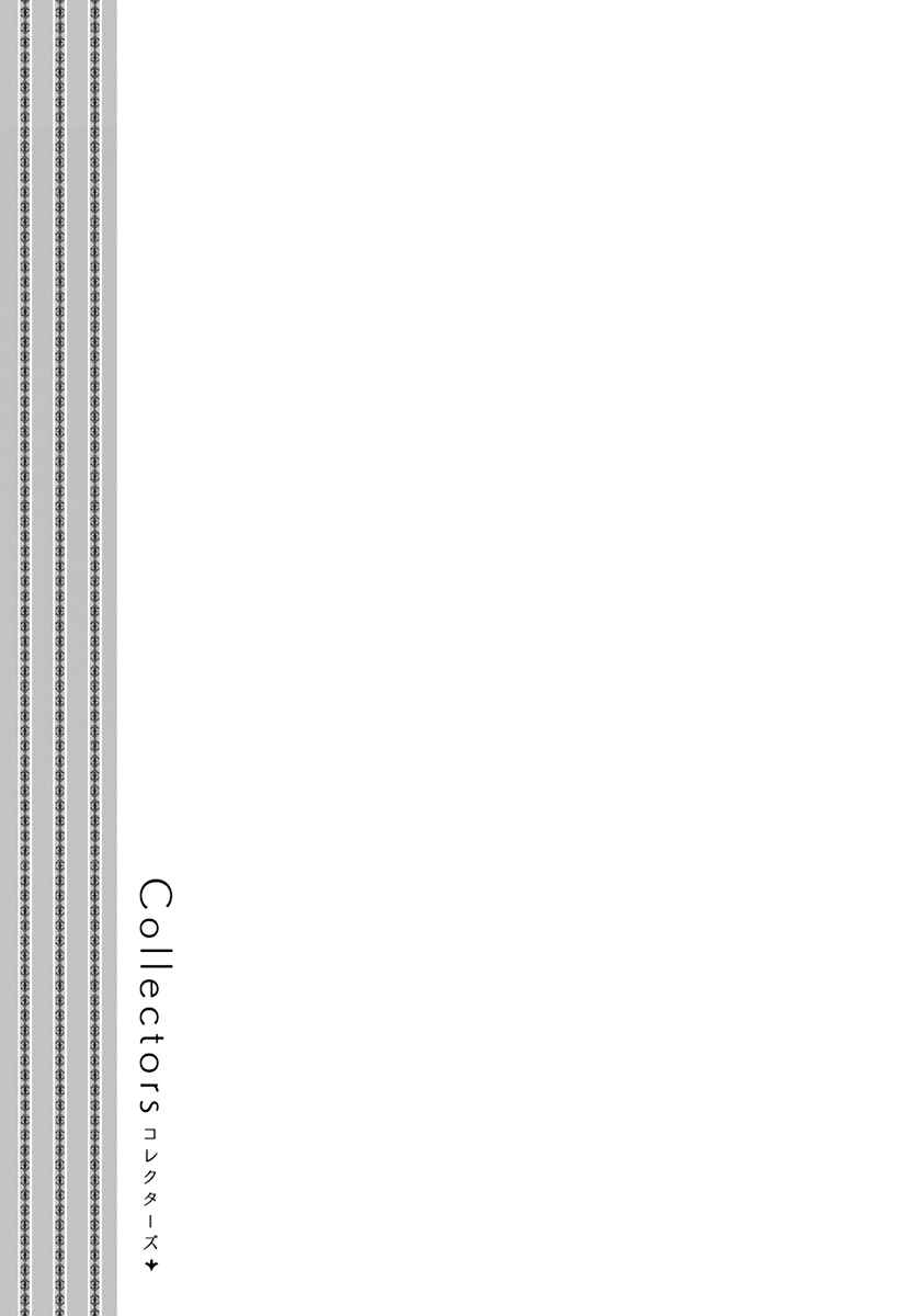 Page 15 Chapter 26.1 Collectors