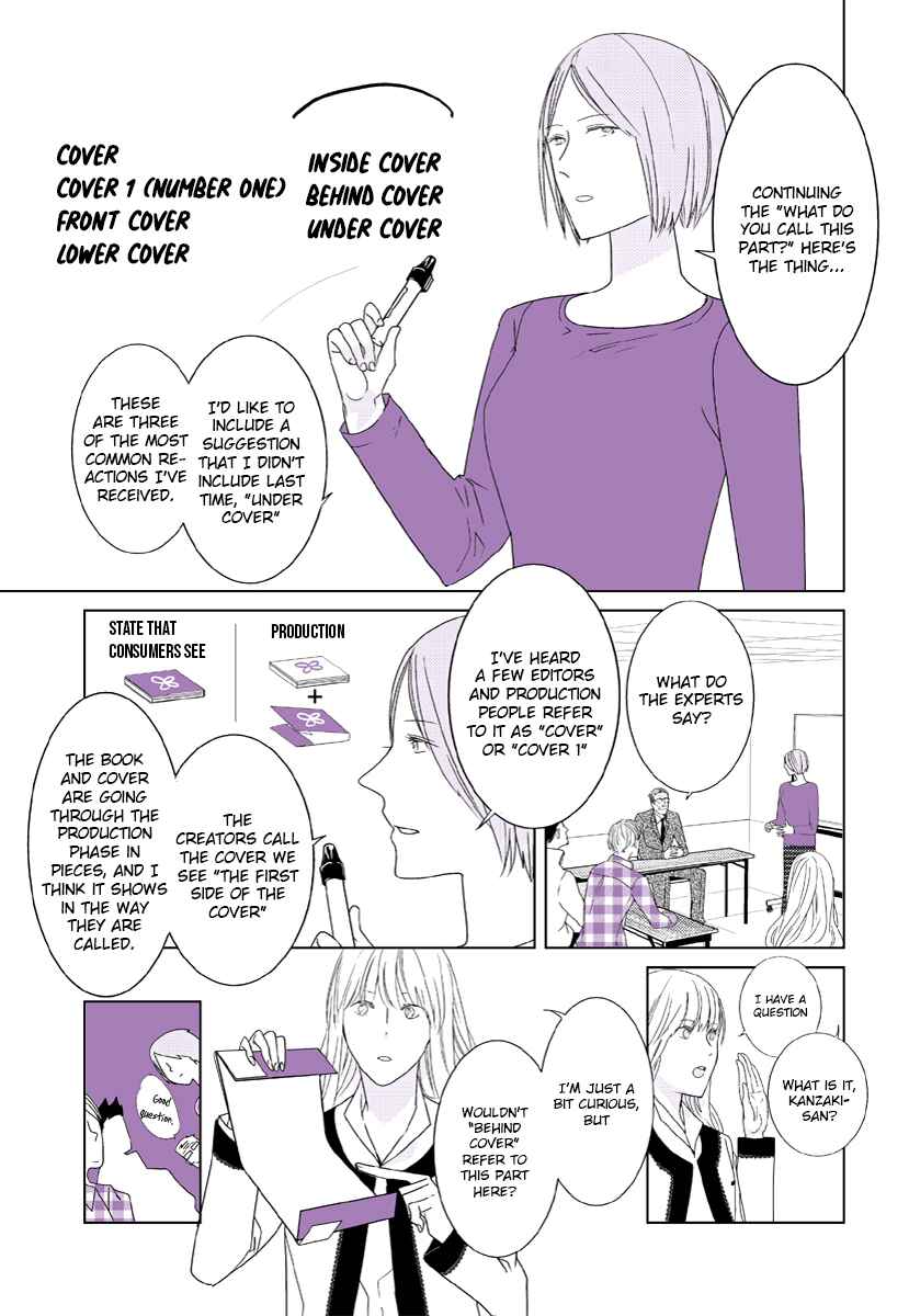 Page 20 Chapter 26.1 Collectors