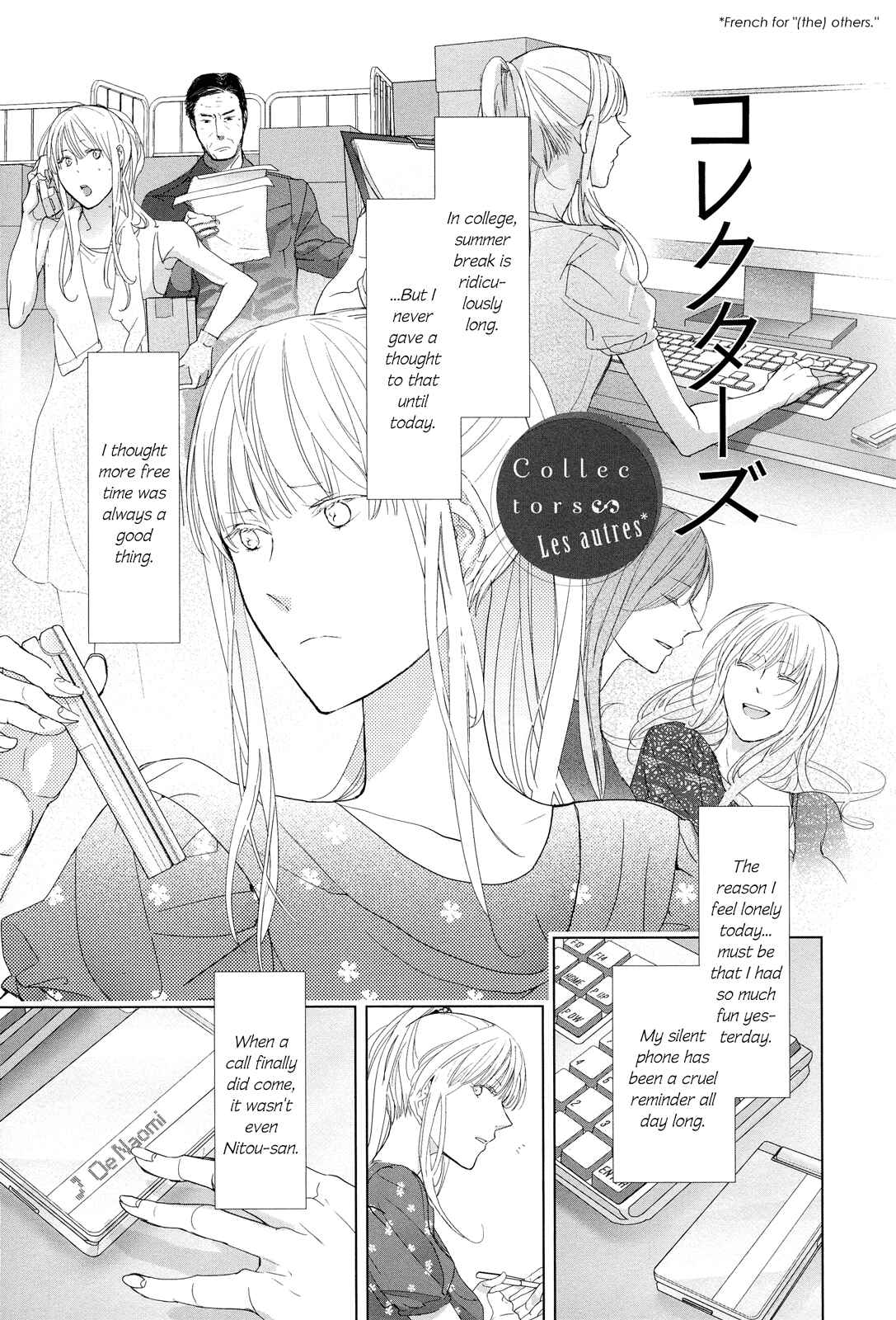 Page 1 Chapter 12.8 Collectors