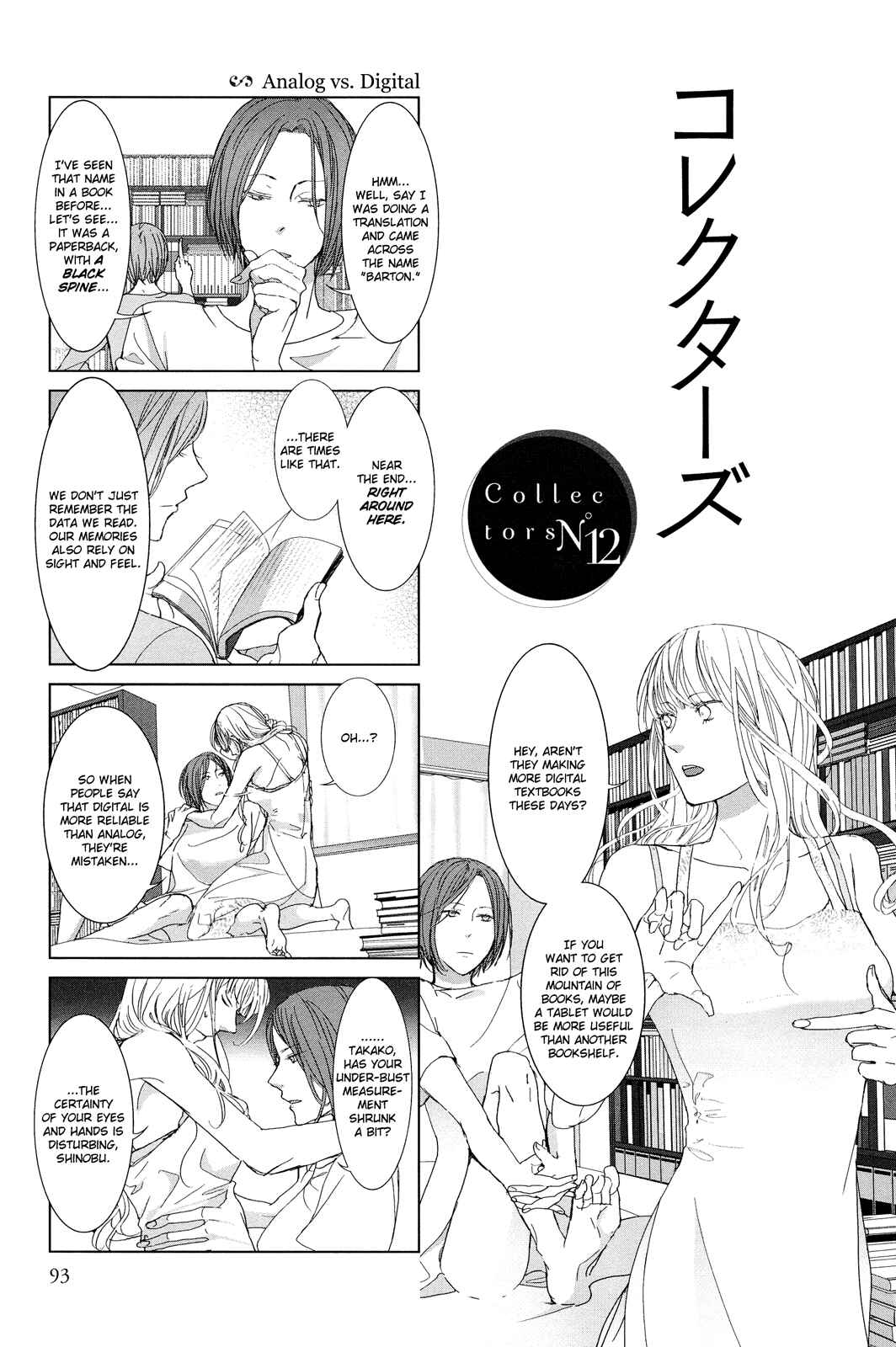 Page 1 Chapter 12 Collectors