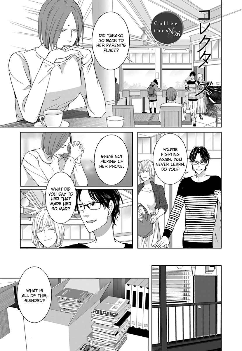 Page 1 Chapter 26 Collectors