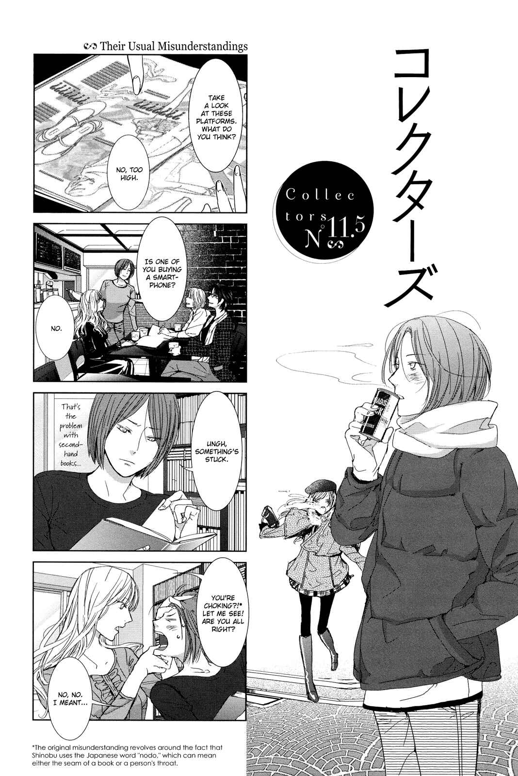 Page 1 Chapter 11.5 Collectors