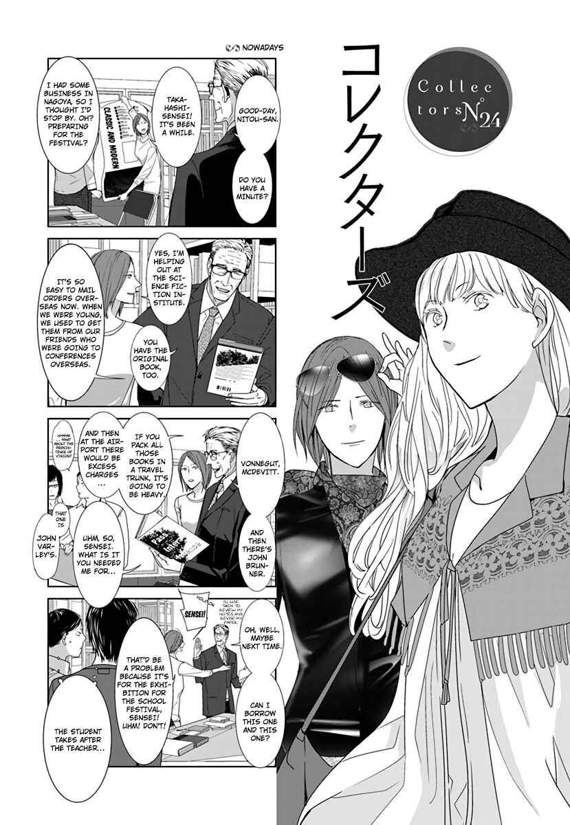 Page 1 Chapter 24 Collectors