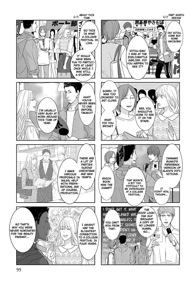 Page 3 Chapter 24 Collectors