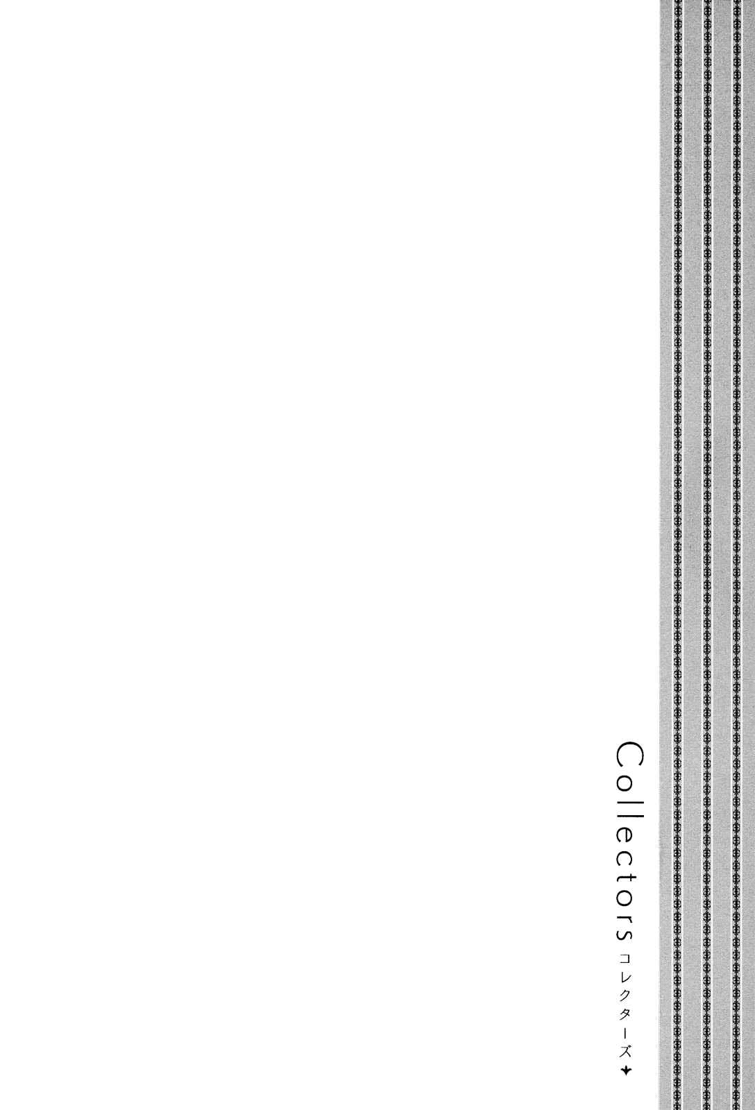 Page 6 Chapter 3.5 Collectors