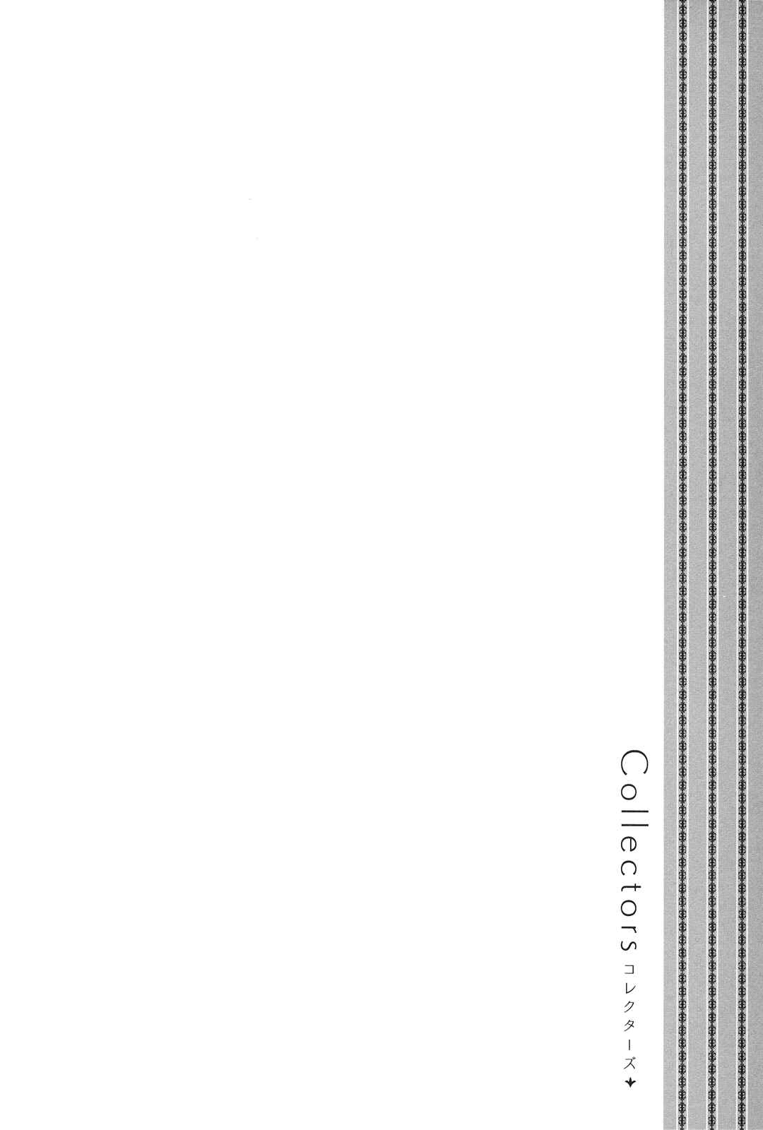 Page 10 Chapter 8.5 Collectors