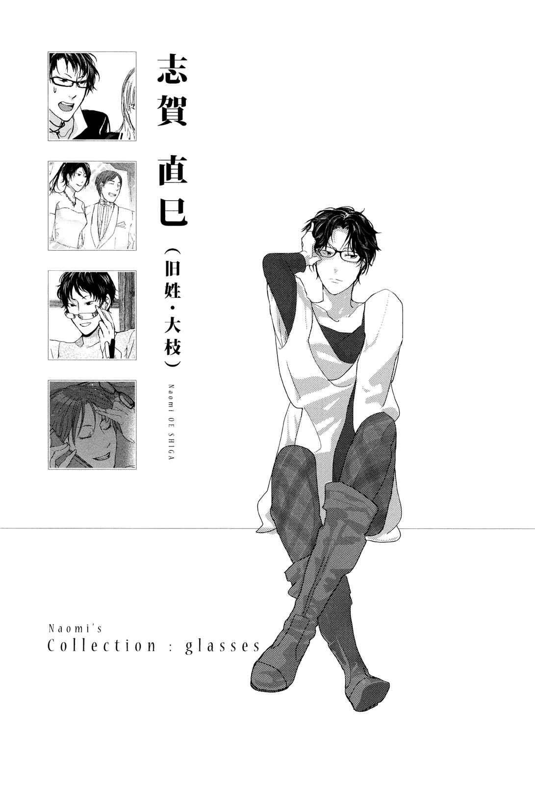 Page 9 Chapter 8.5 Collectors