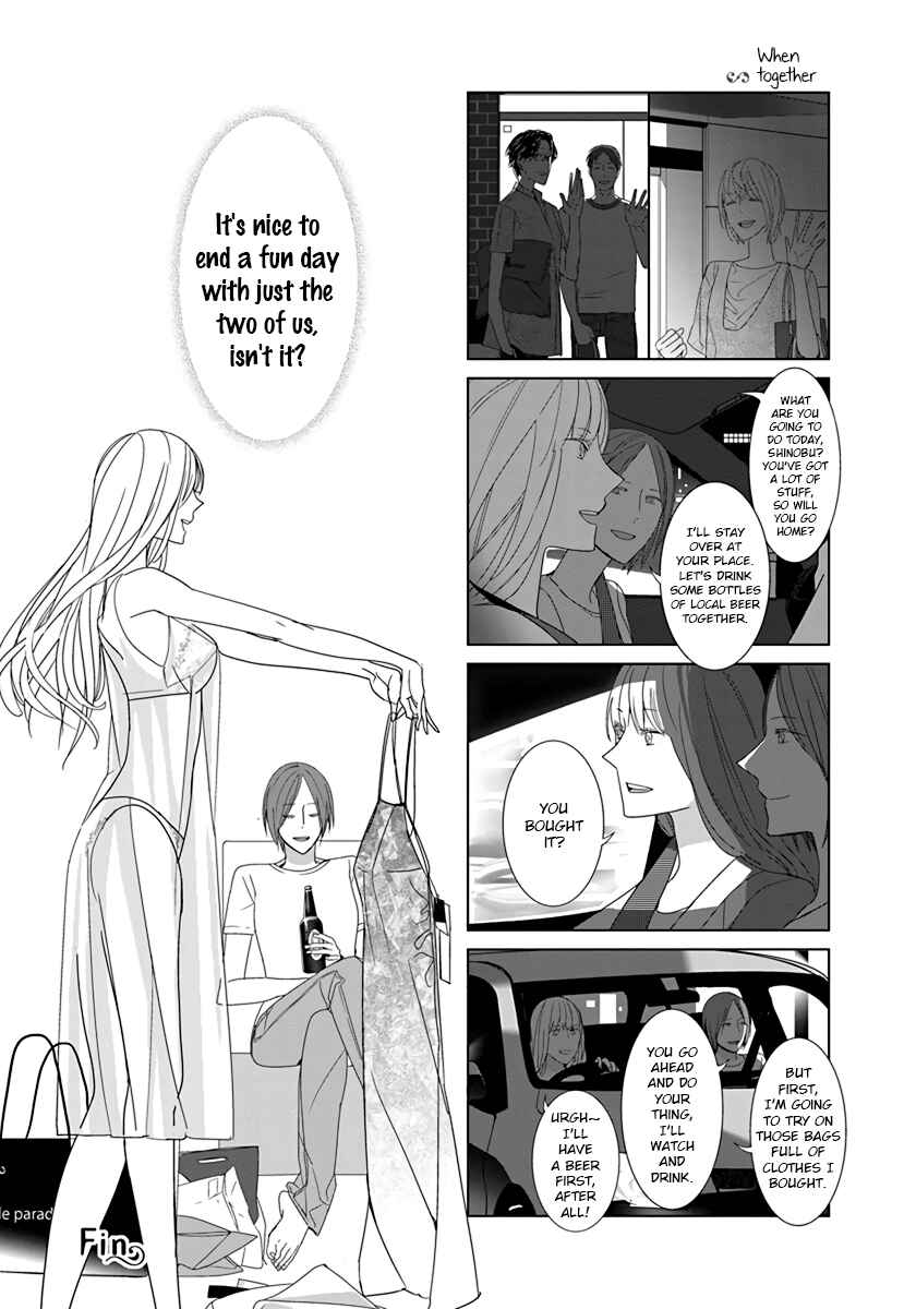 Page 4 Chapter 23 Collectors