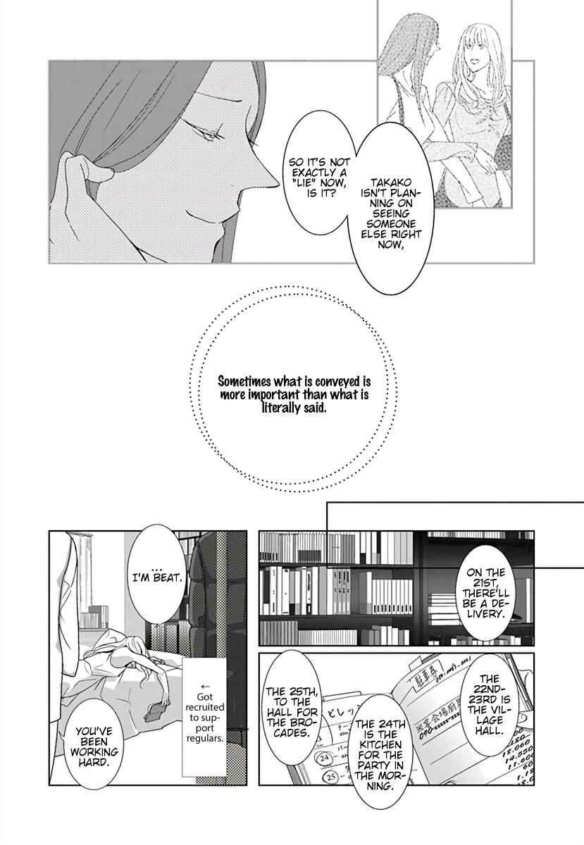 Page 5 Chapter 21.5 Collectors