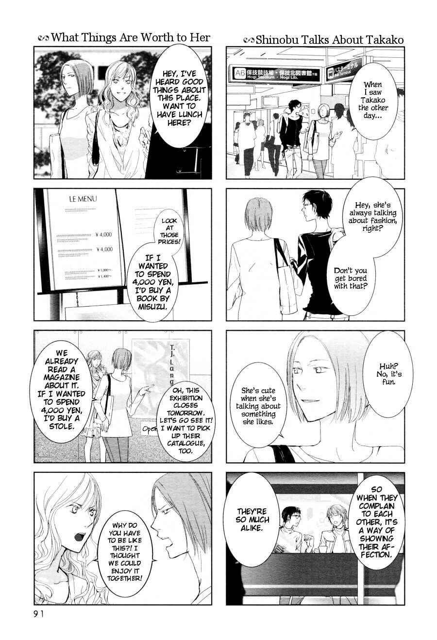 Page 3 Chapter 2 Collectors