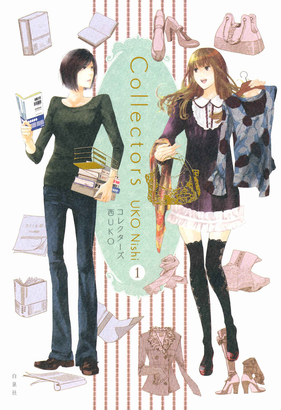 Page 5 Chapter 12.6 Collectors