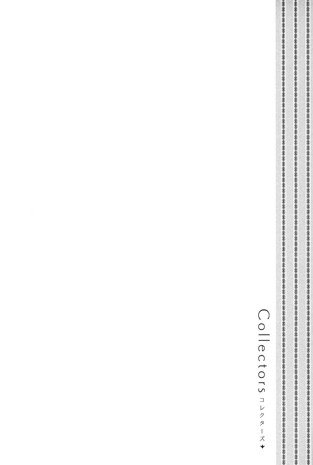 Page 6 Chapter 15.6 Collectors