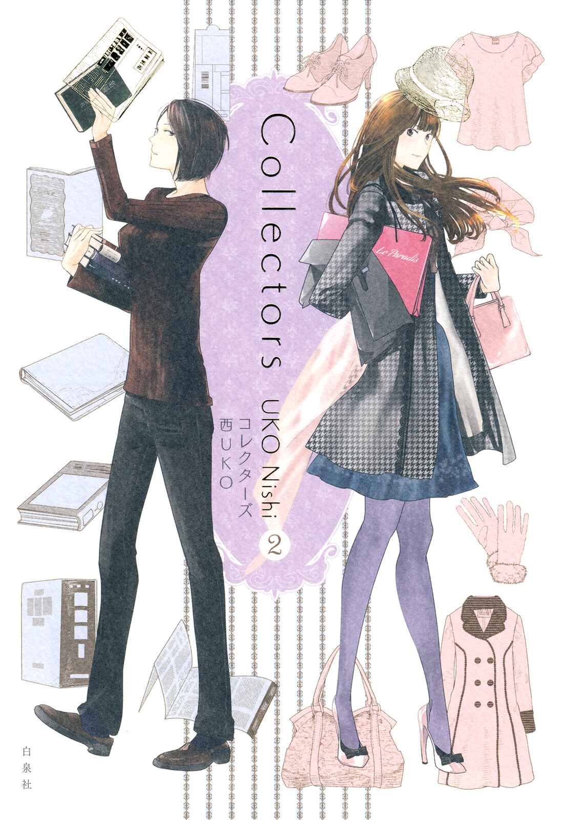 Page 8 Chapter 15.6 Collectors