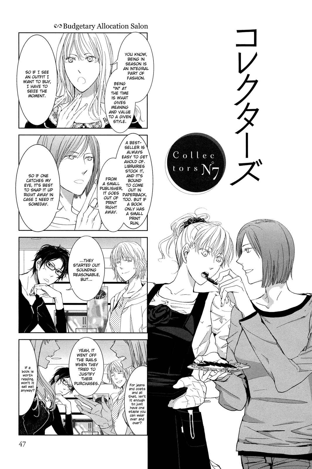 Page 1 Chapter 7 Collectors