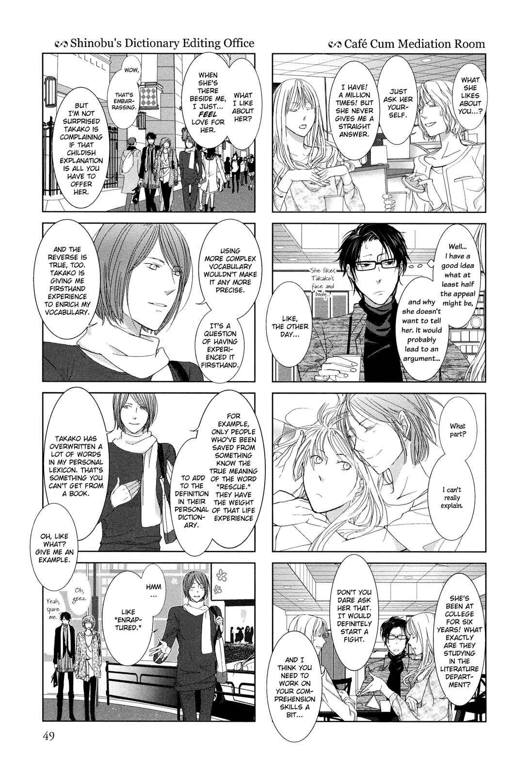 Page 3 Chapter 7 Collectors