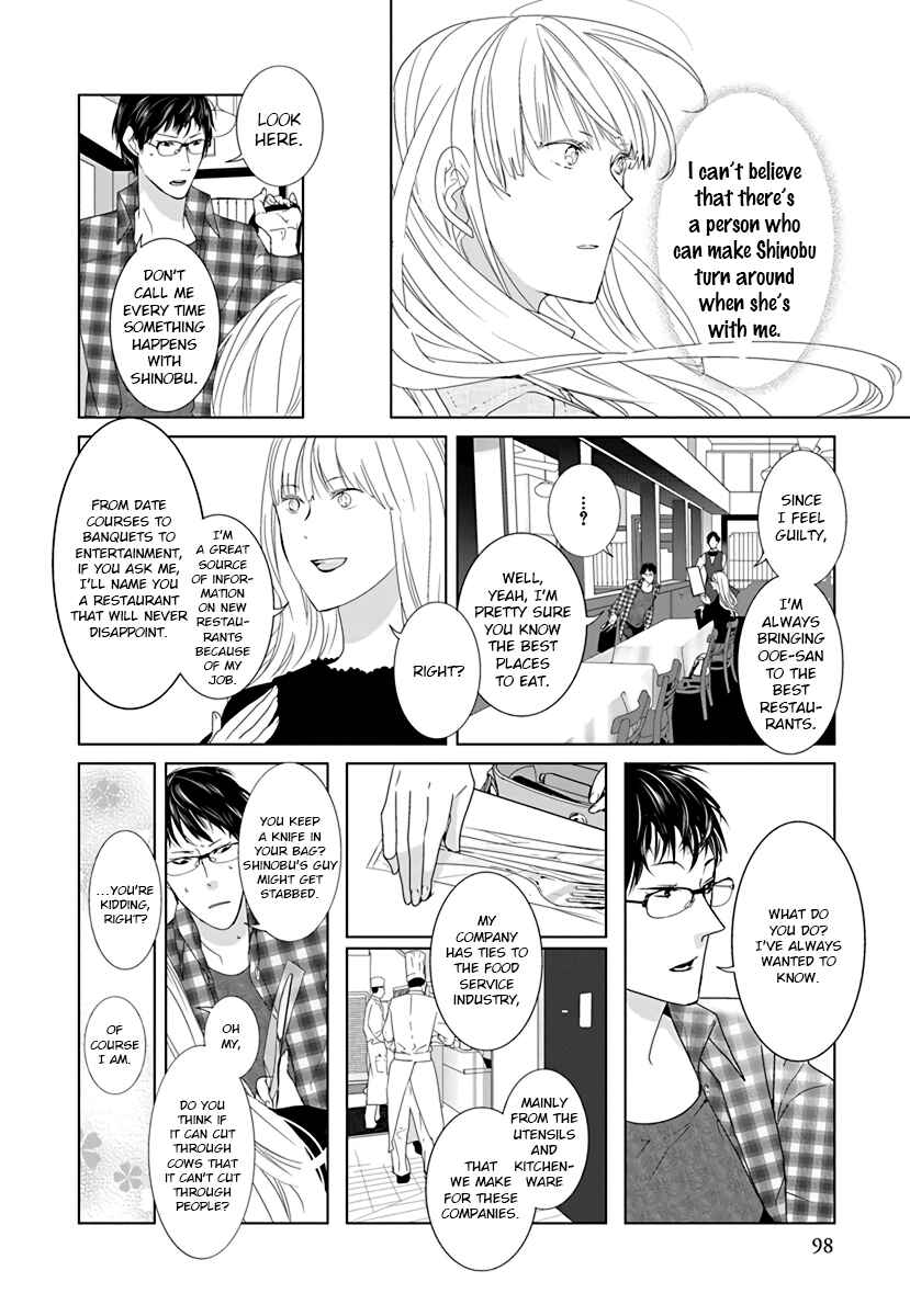 Page 2 Chapter 24.5 Collectors