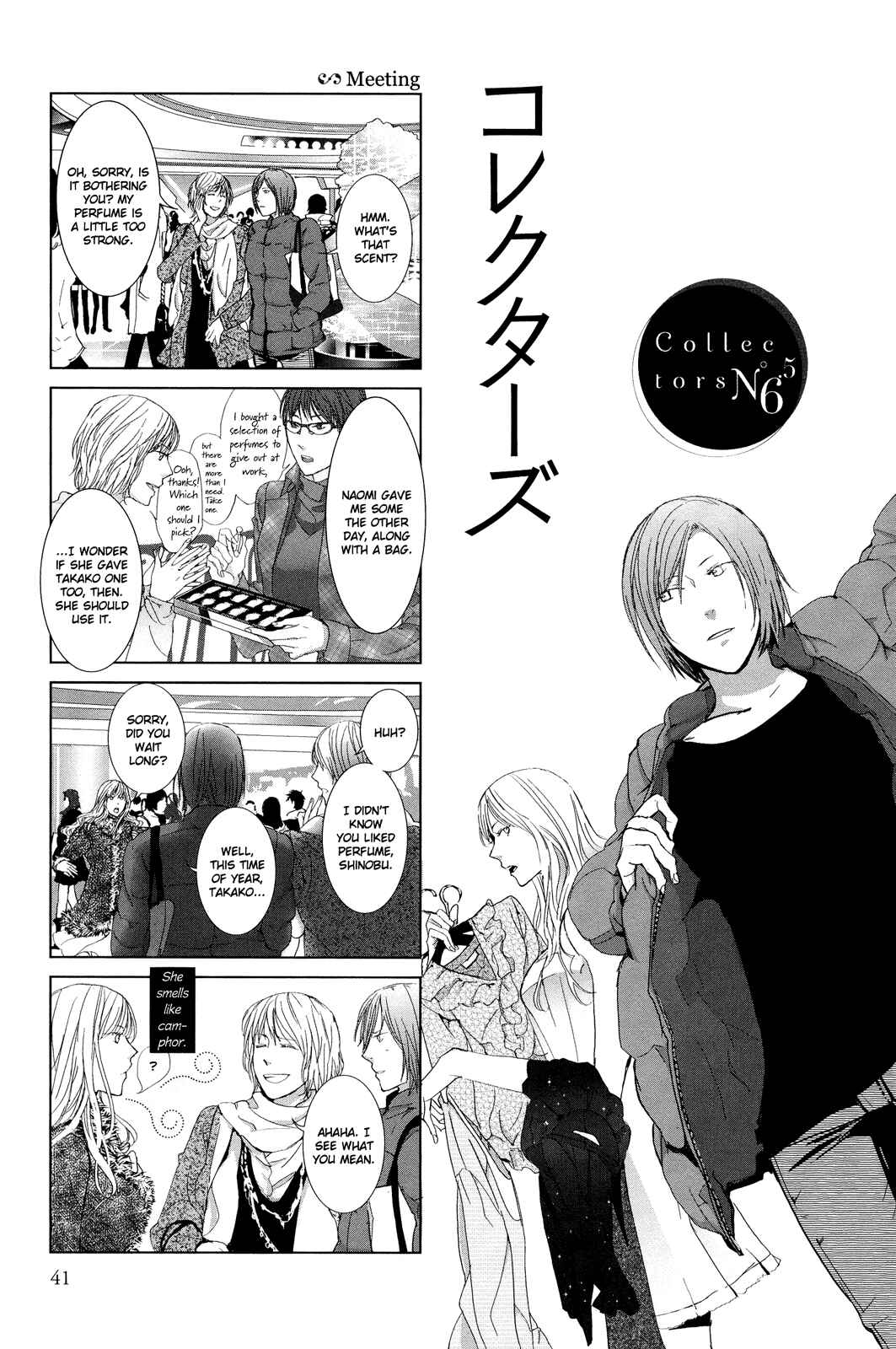 Page 1 Chapter 6.5 Collectors