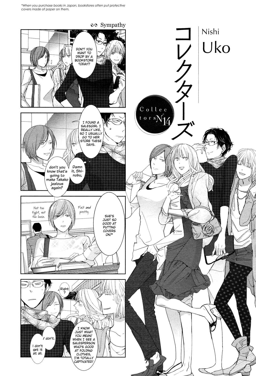 Page 1 Chapter 14 Collectors