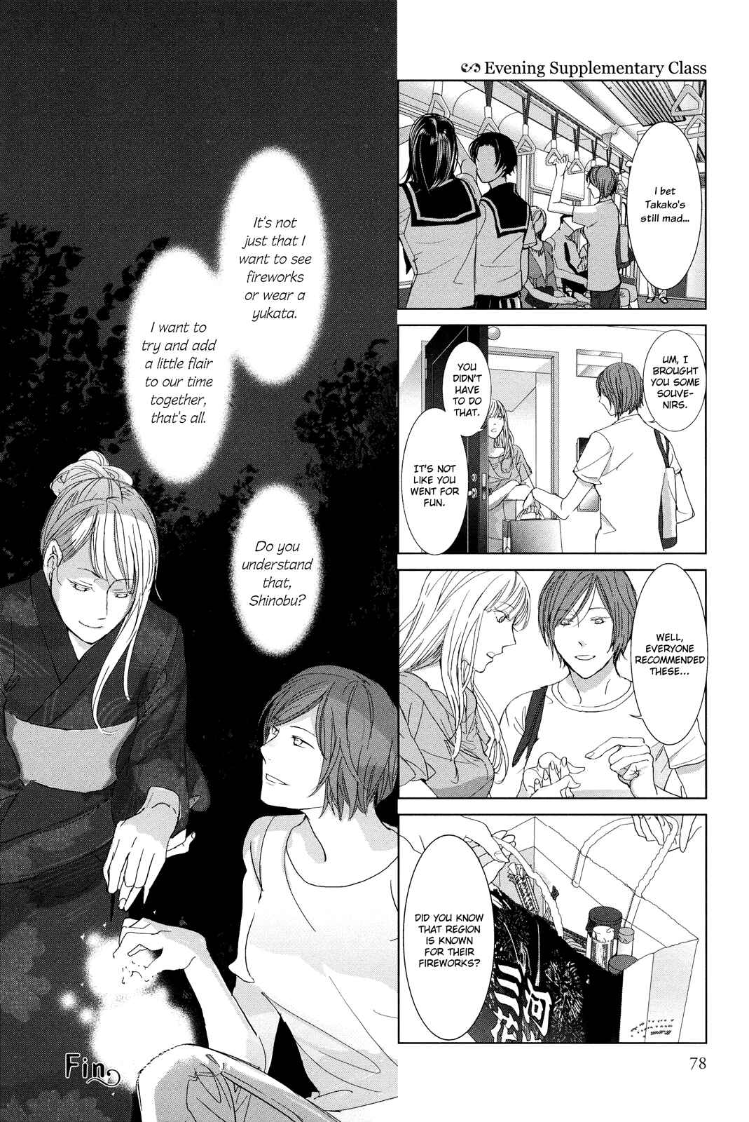 Page 4 Chapter 9.5 Collectors