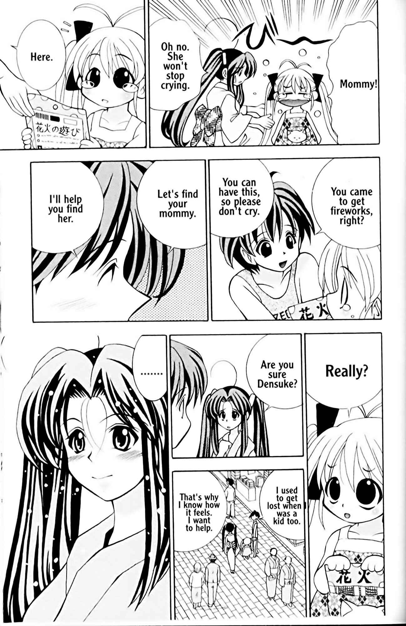 Page 11 Chapter 12 Eiken