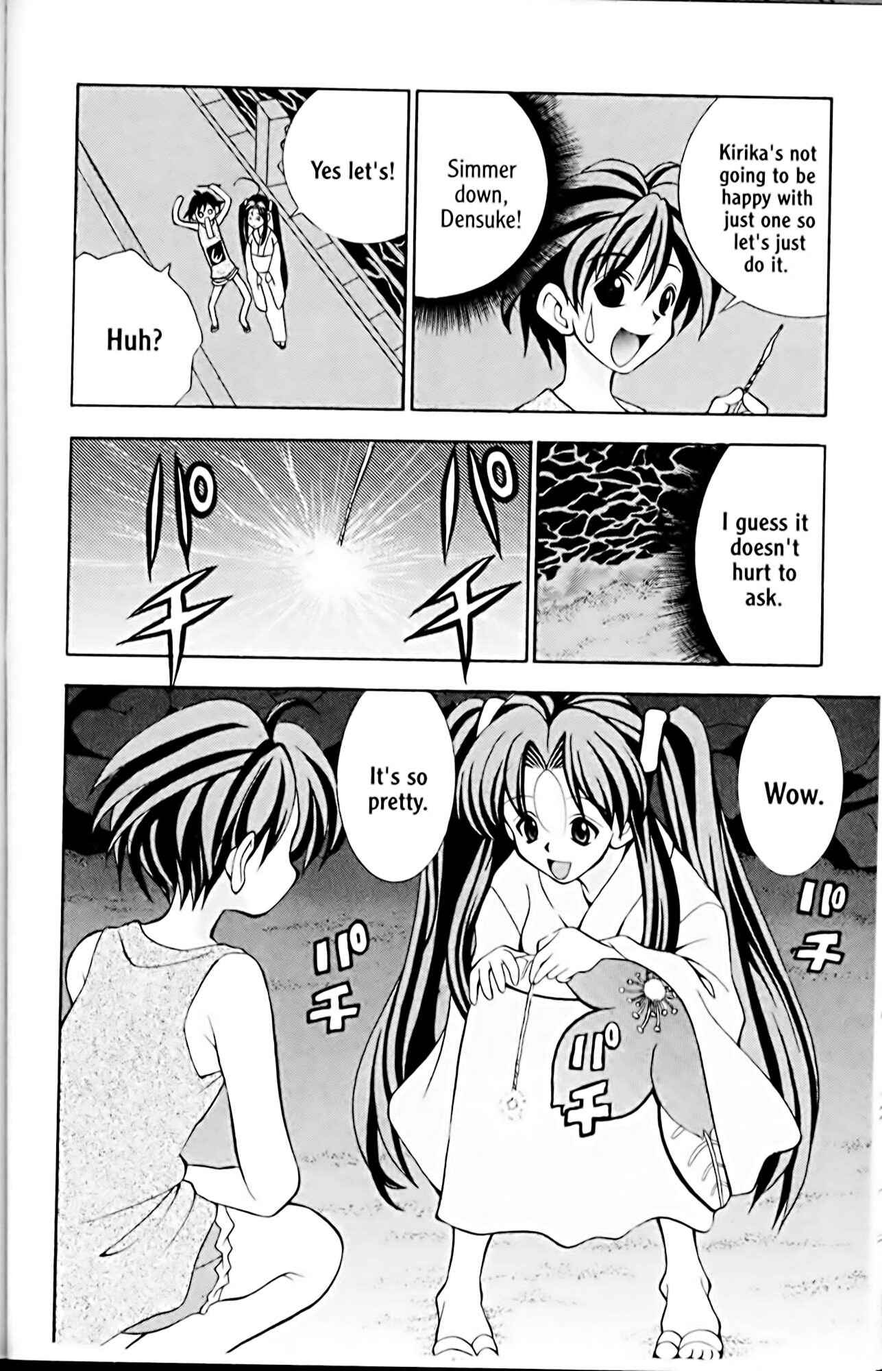 Page 16 Chapter 12 Eiken