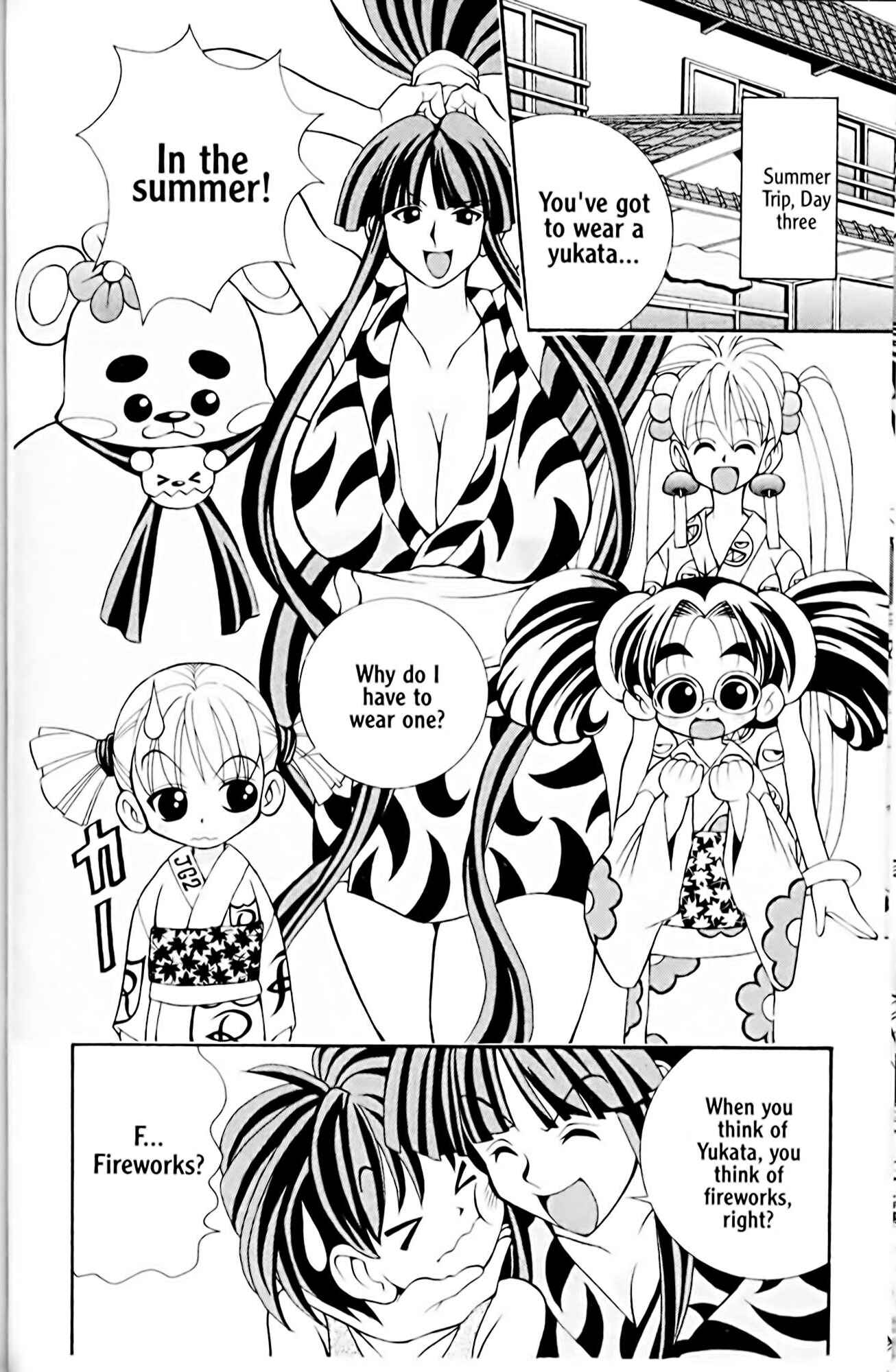Page 2 Chapter 12 Eiken