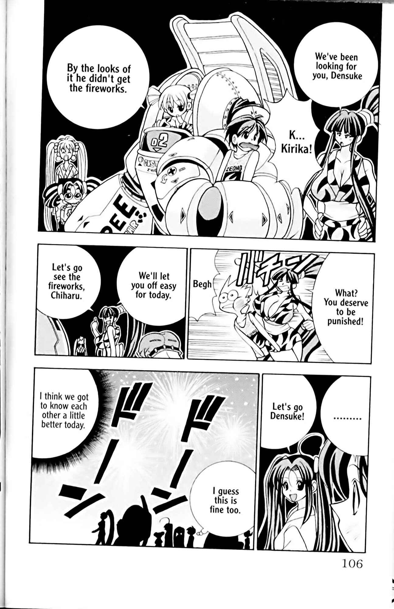 Page 20 Chapter 12 Eiken