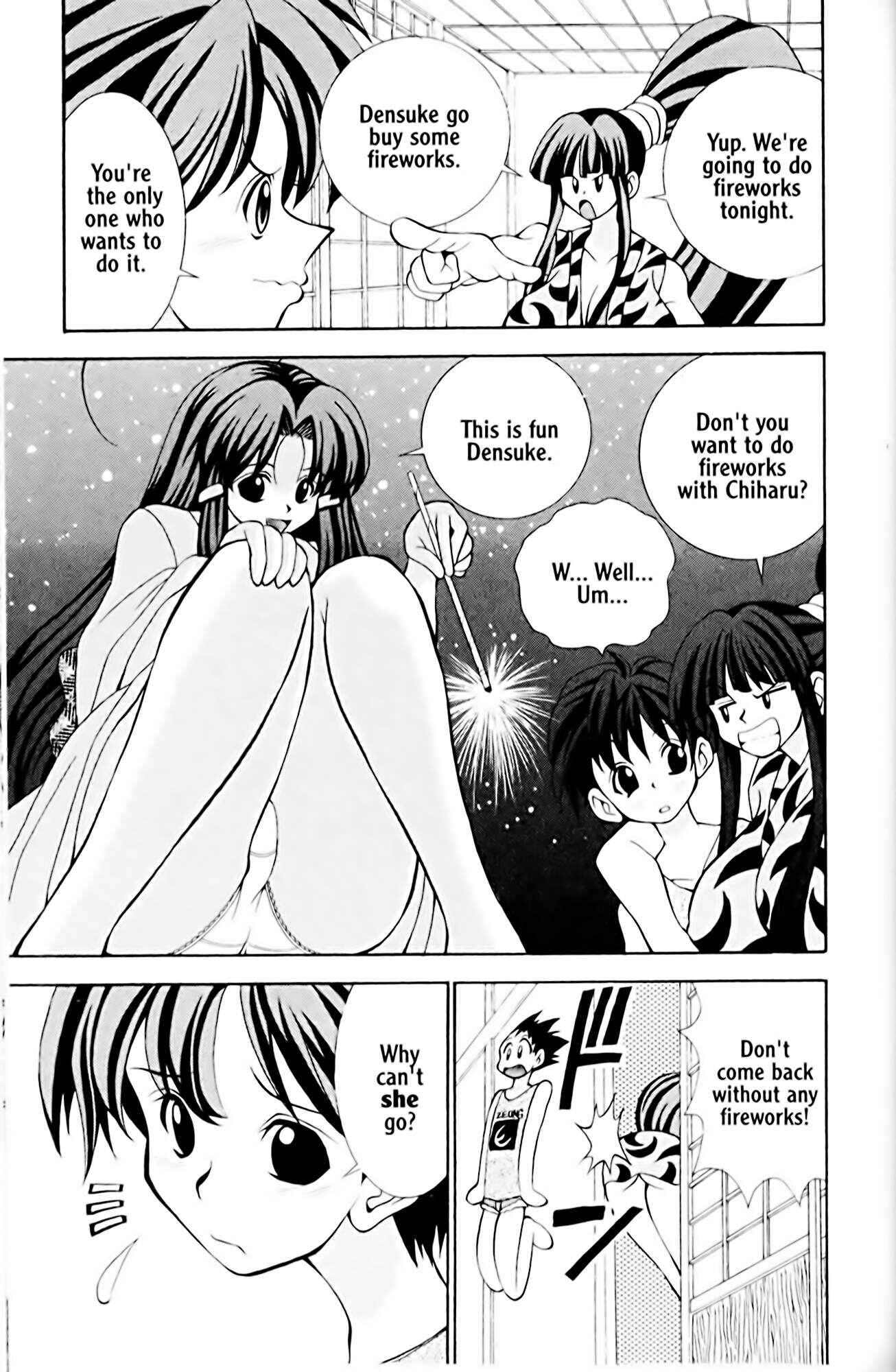 Page 3 Chapter 12 Eiken