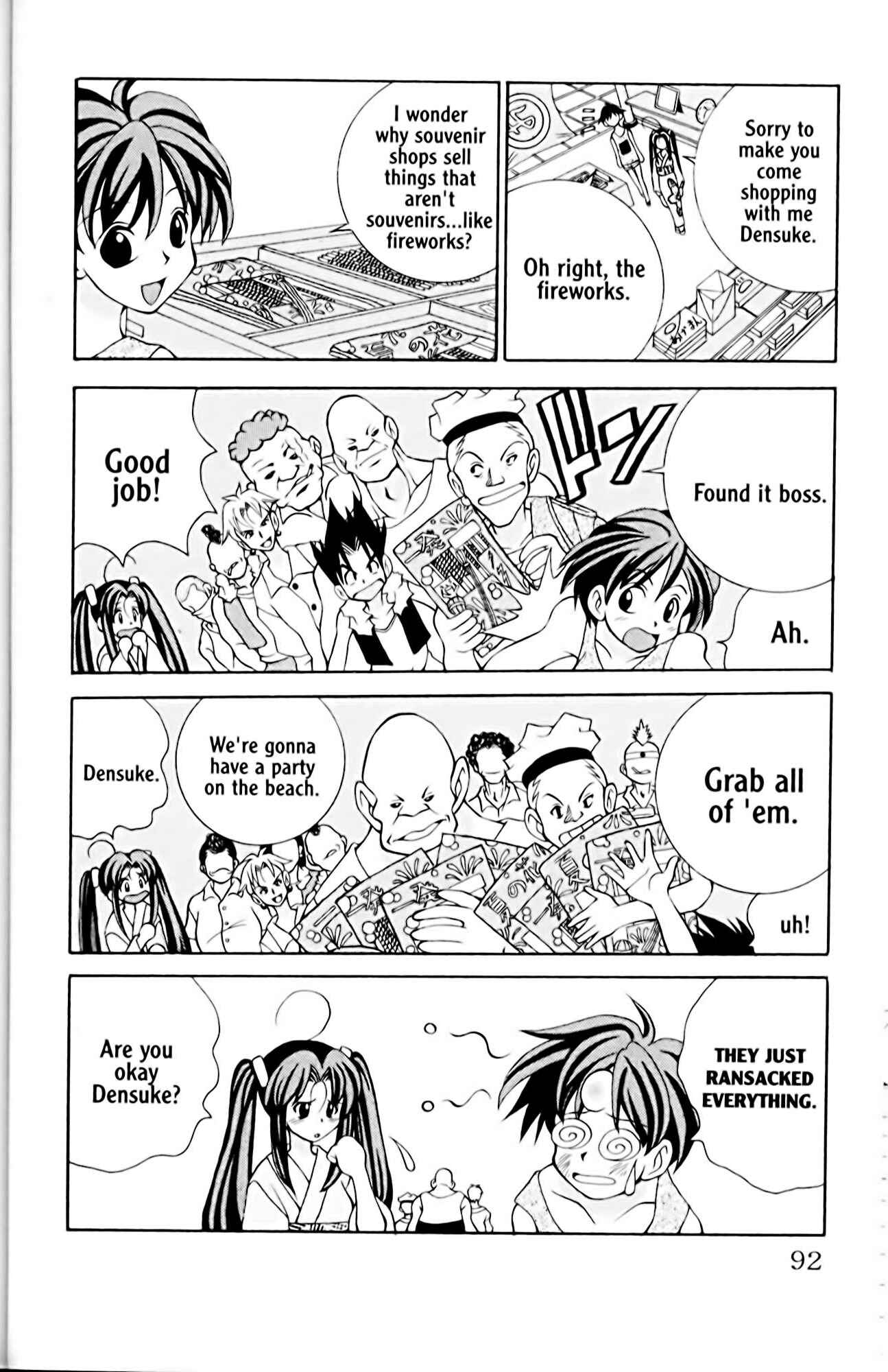 Page 6 Chapter 12 Eiken