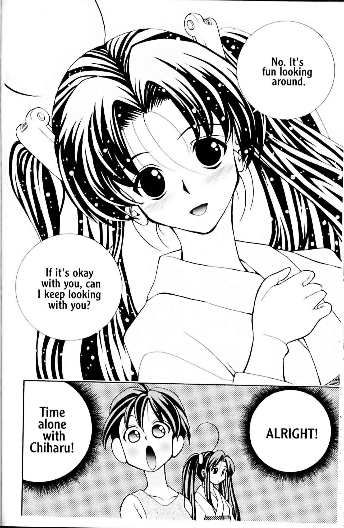 Page 8 Chapter 12 Eiken