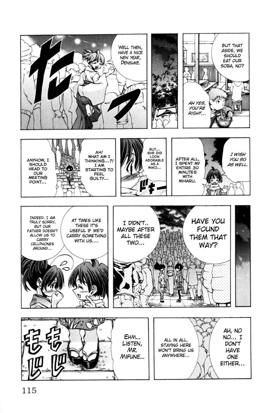 Page 12 Chapter 130 Eiken