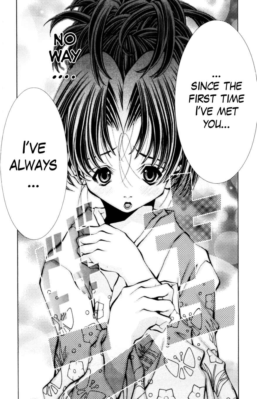 Page 15 Chapter 130 Eiken