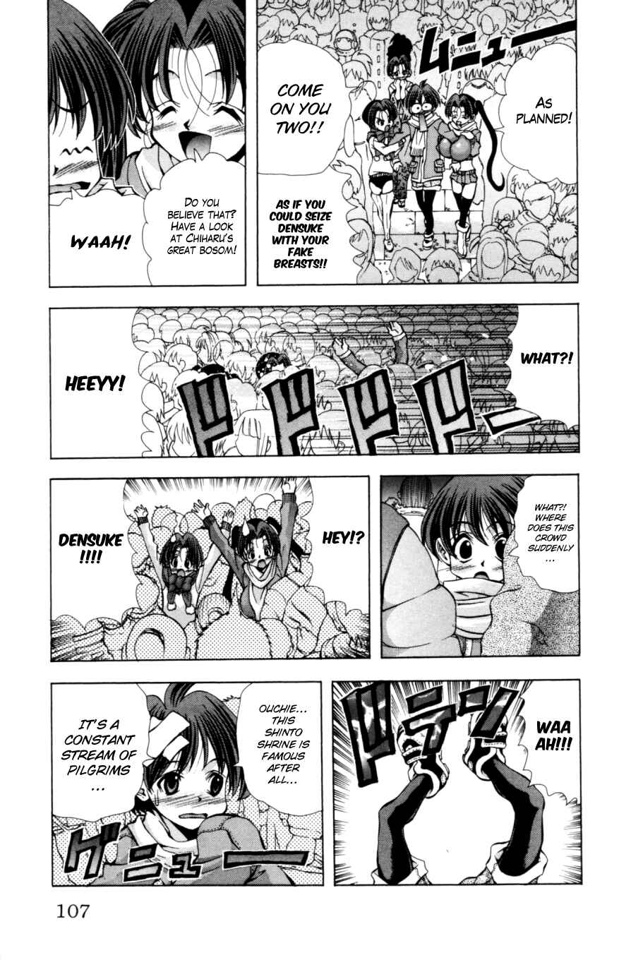 Page 4 Chapter 130 Eiken
