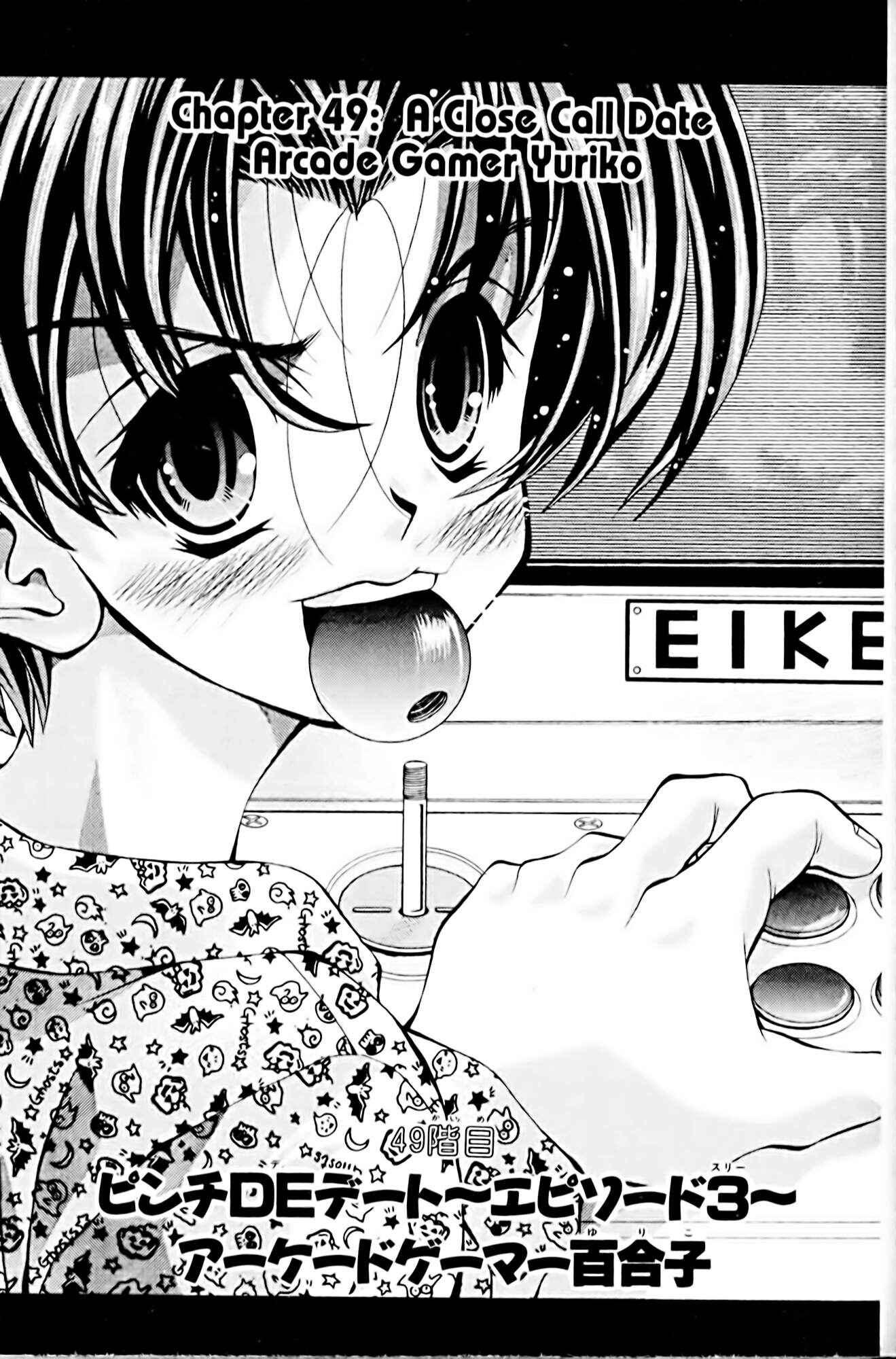 Page 1 Chapter 49 Eiken