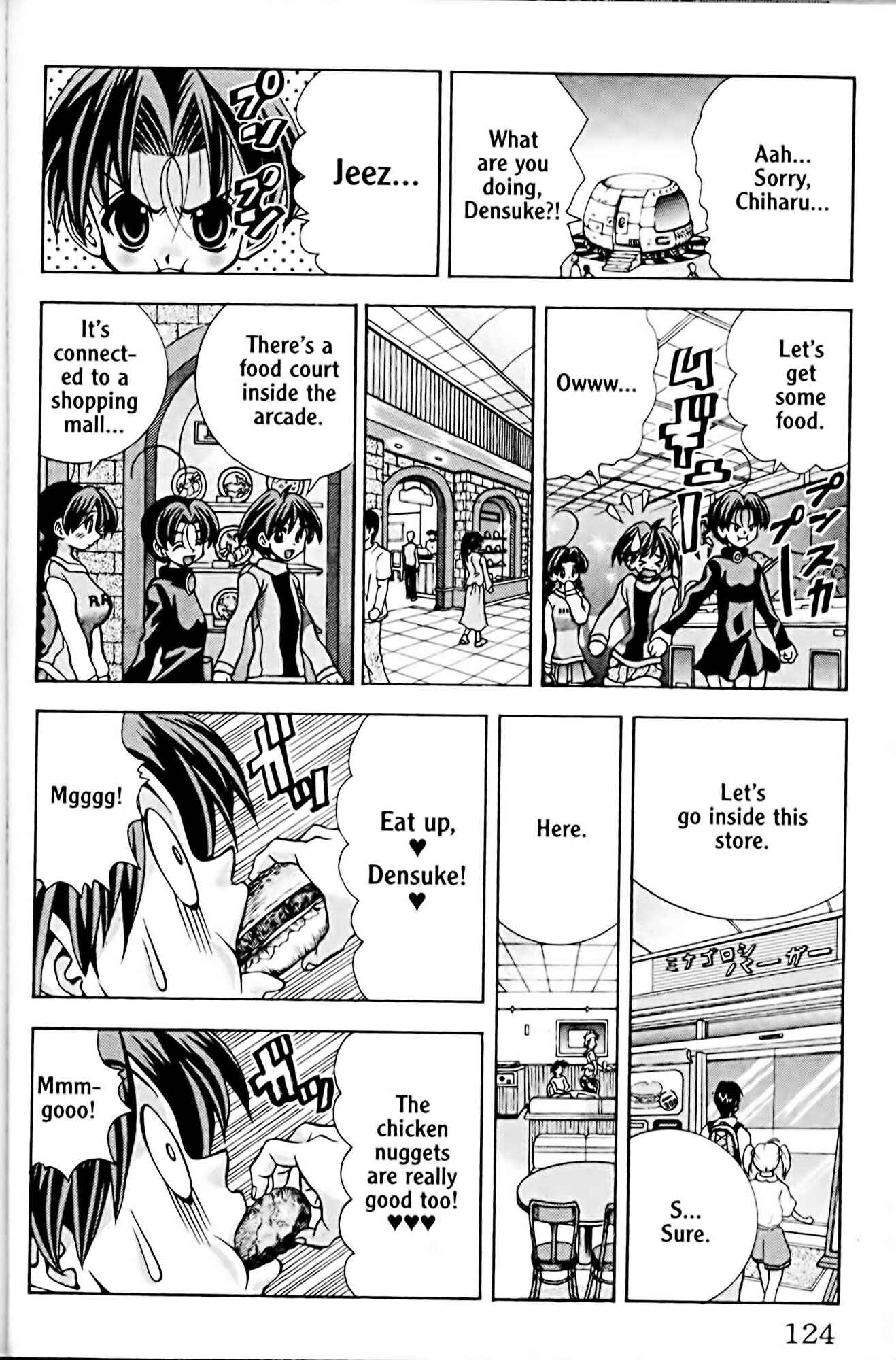 Page 14 Chapter 49 Eiken