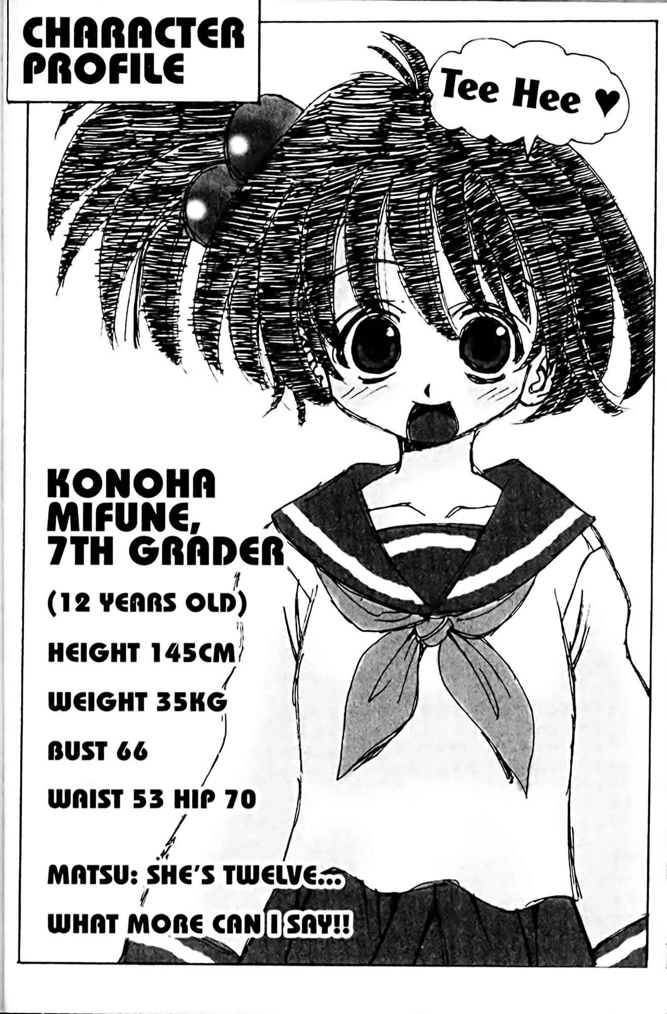Page 20 Chapter 49 Eiken