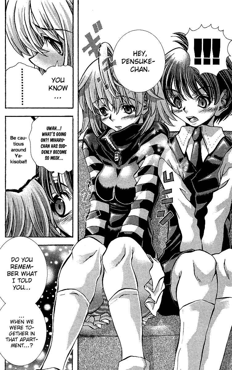 Page 17 Chapter 121 Eiken