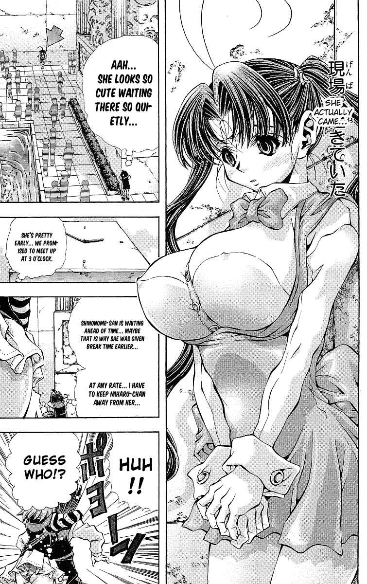 Page 4 Chapter 121 Eiken