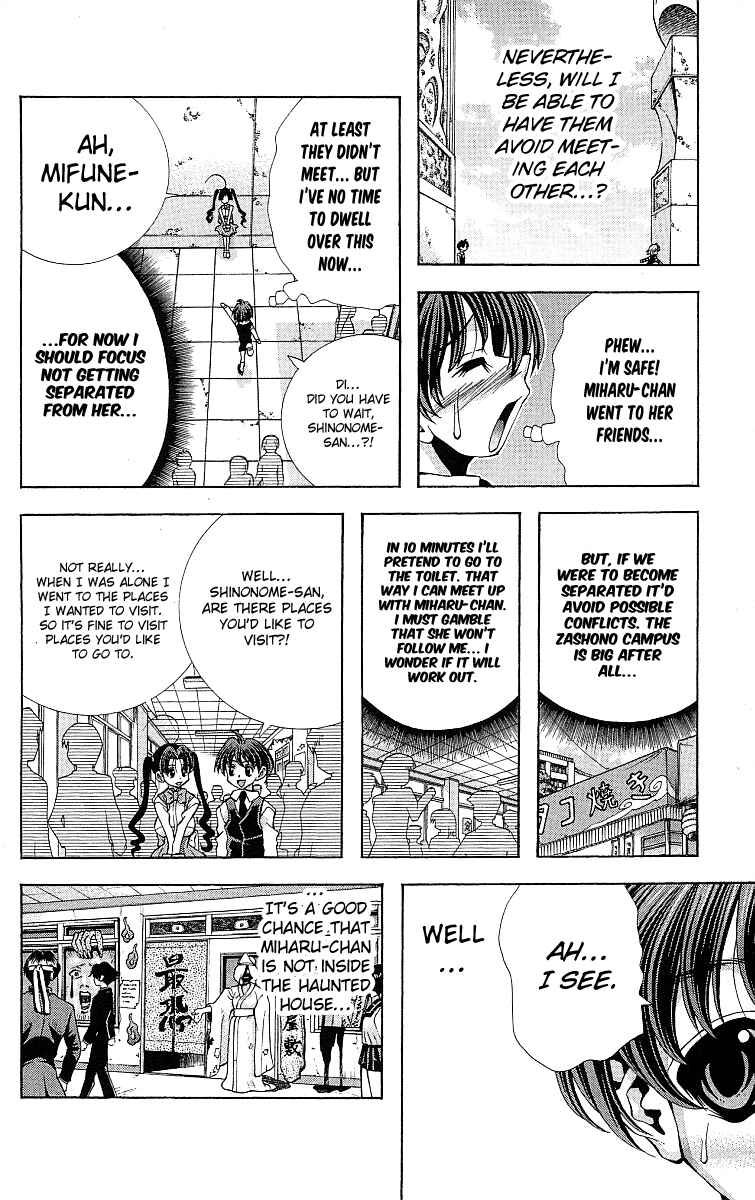 Page 7 Chapter 121 Eiken