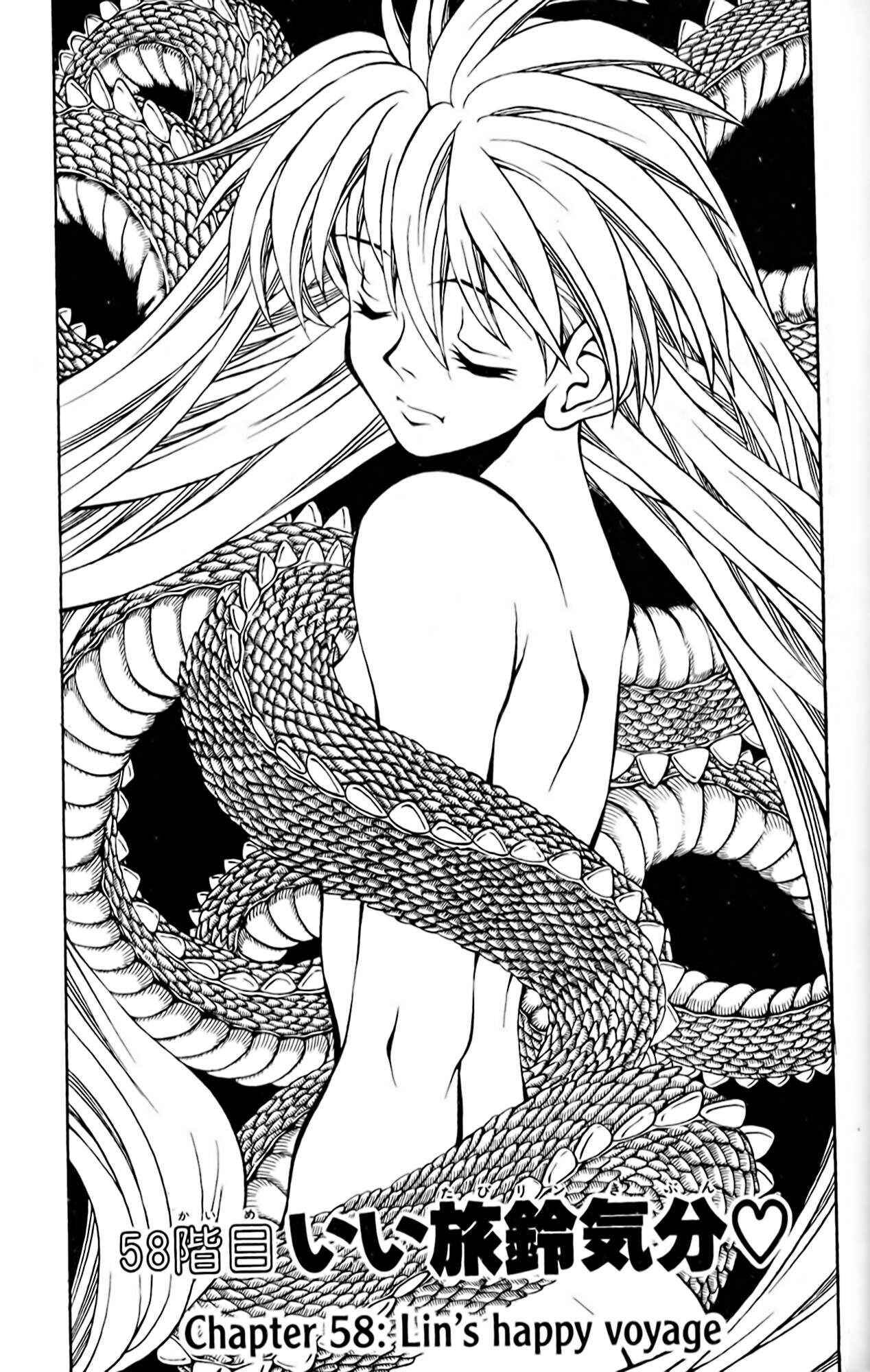Page 1 Chapter 58 Eiken
