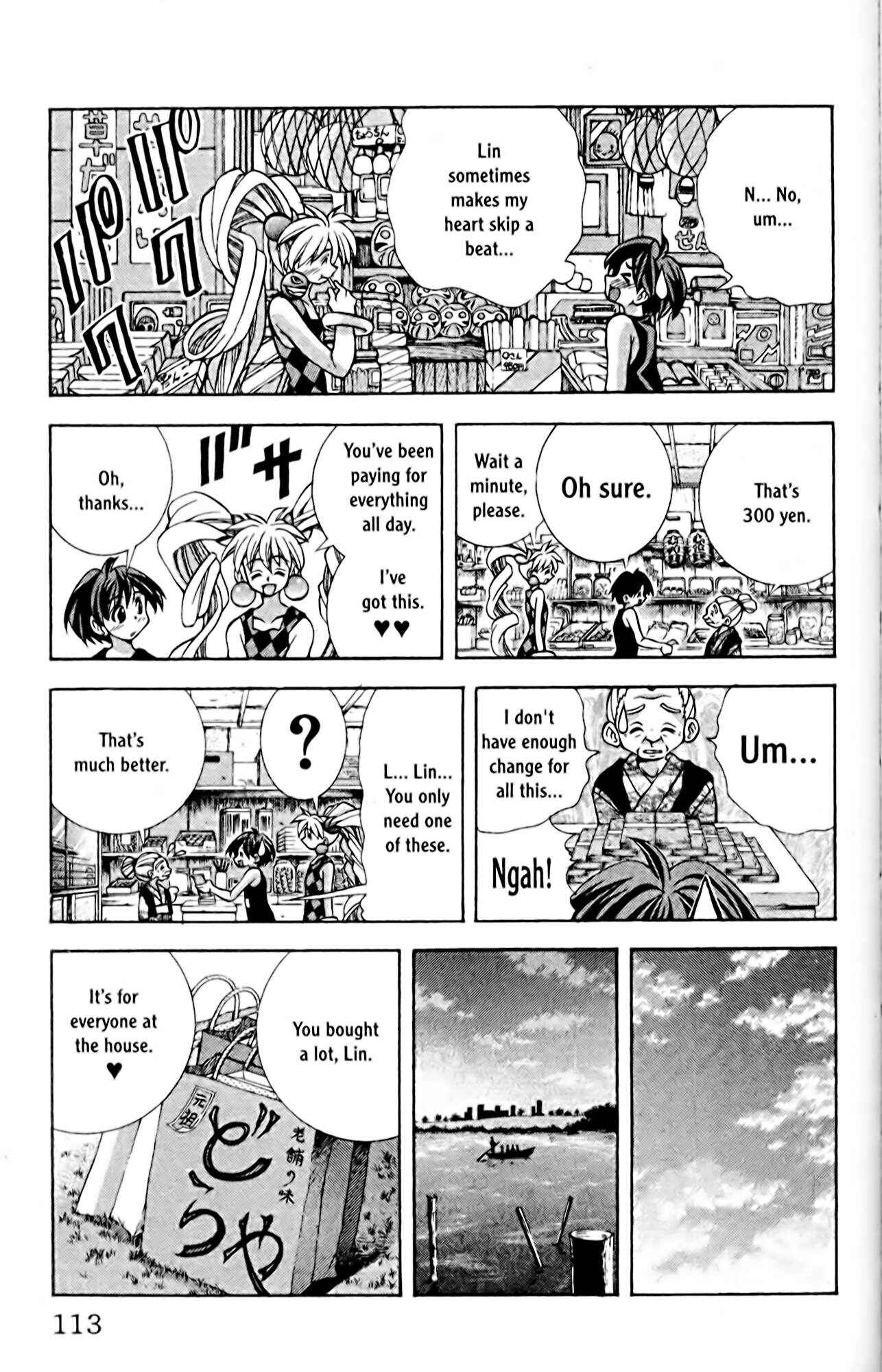 Page 11 Chapter 58 Eiken