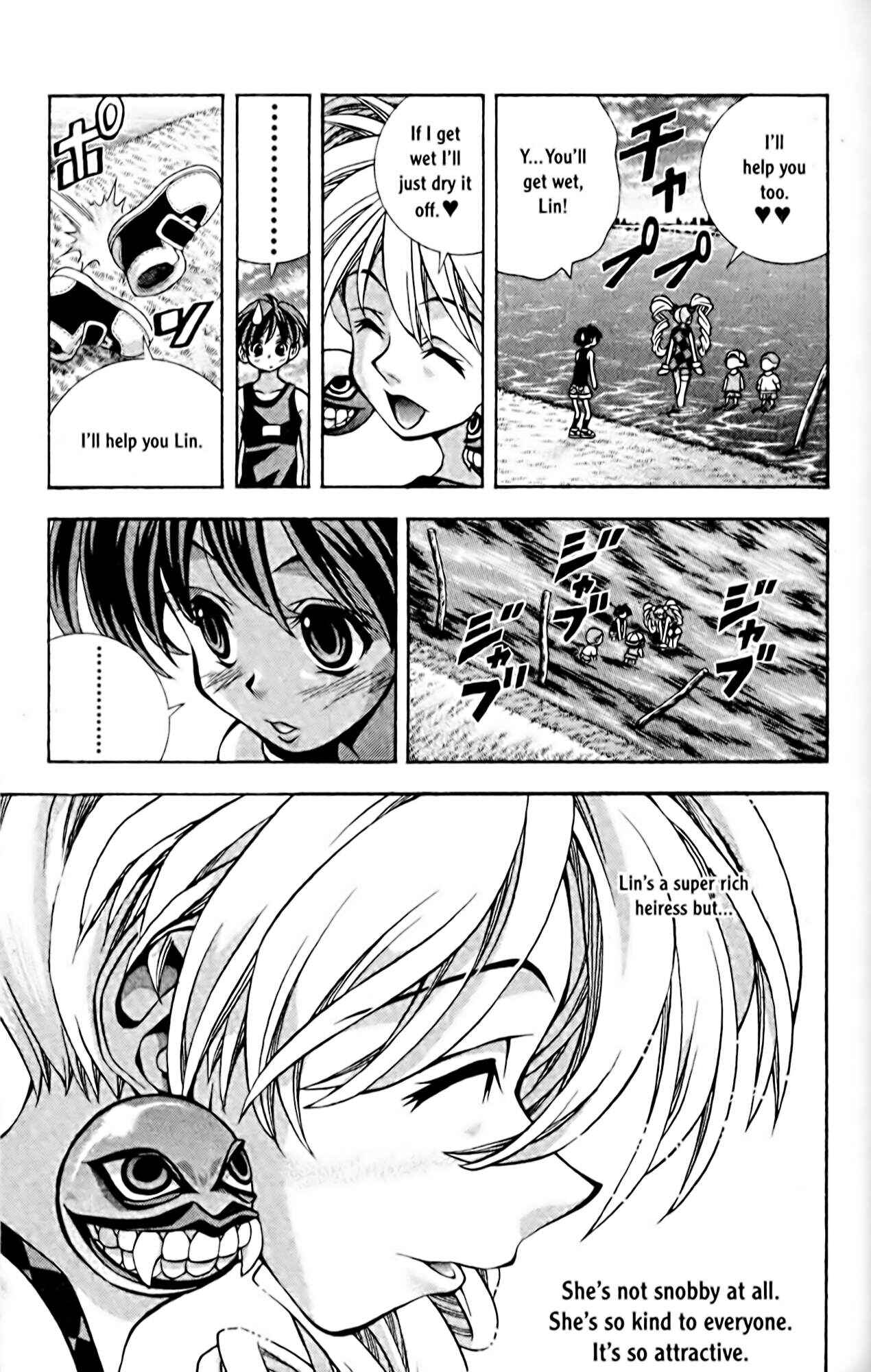 Page 13 Chapter 58 Eiken